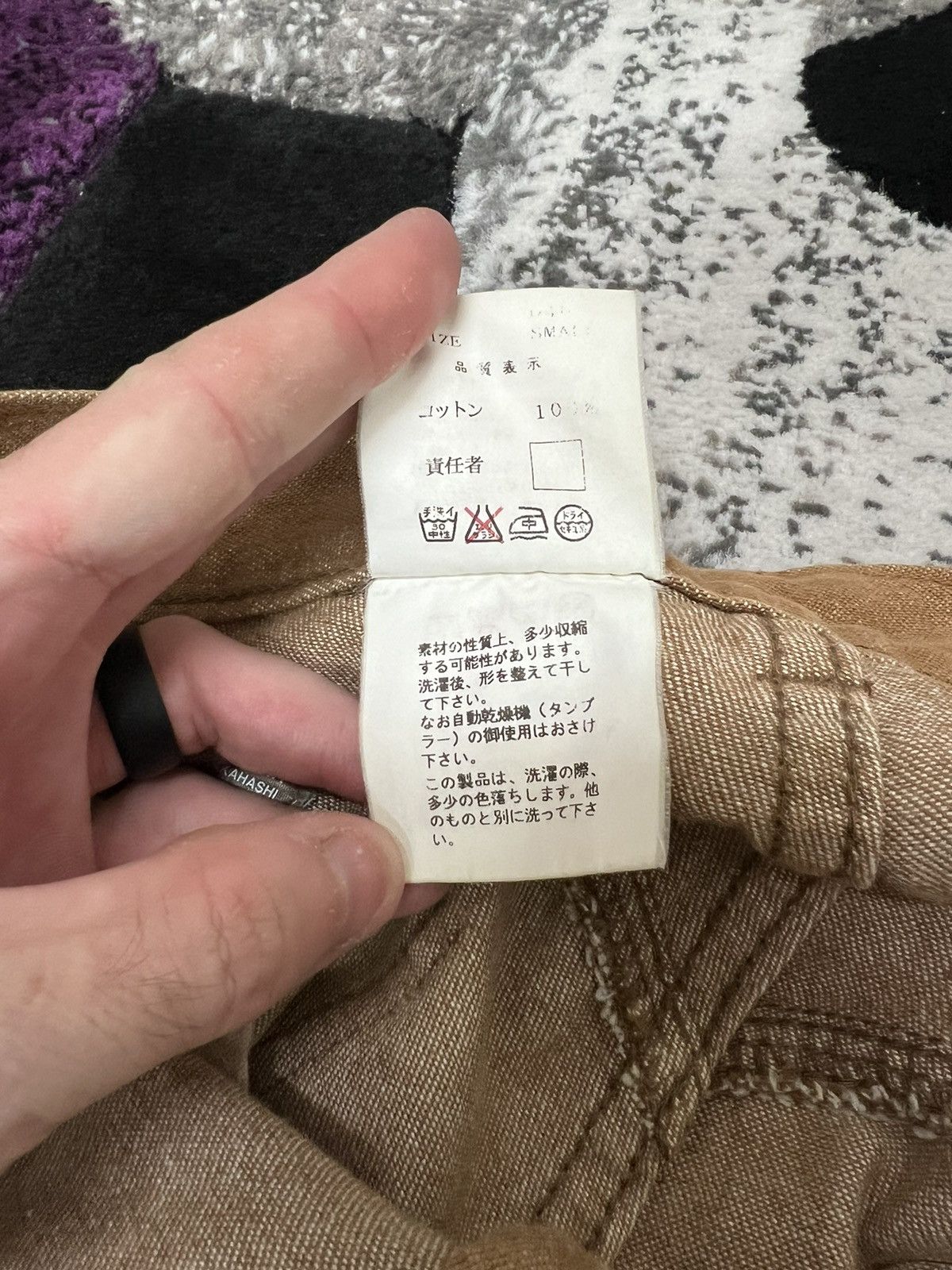Undercover Undercover 00AW “Melting Pot” Star Denim Jeans Size US 28 / EU 44 - 6 Thumbnail