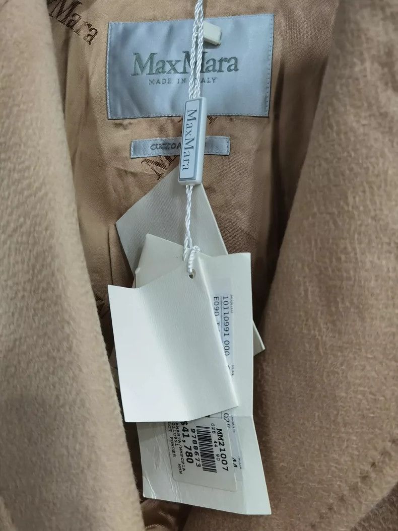 Max Mara Max Mara Classic Hand-Made Camel Reversible Water-Ripple C Size L / US 10 / IT 46 - 5 Thumbnail