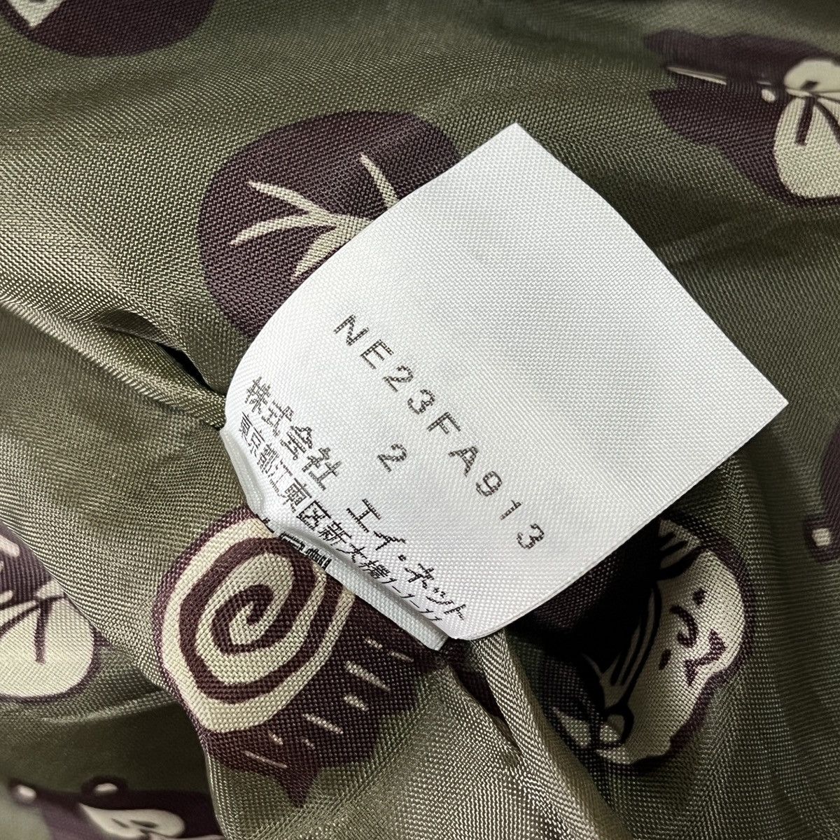 Issey Miyake Ne-net Issey Miyake Duffel Jacket Size US M / EU 48-50 / 2 - 16 Thumbnail