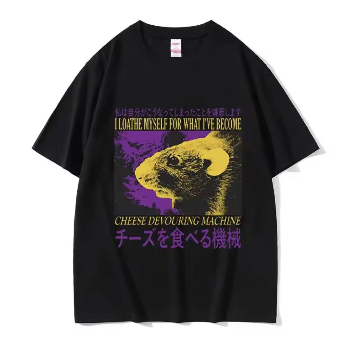 Other Streetwear Y2K Cheese Lover Rat Print Graphic T-Shirt Size US XXL / EU 58 / 5 - 1 Thumbnail