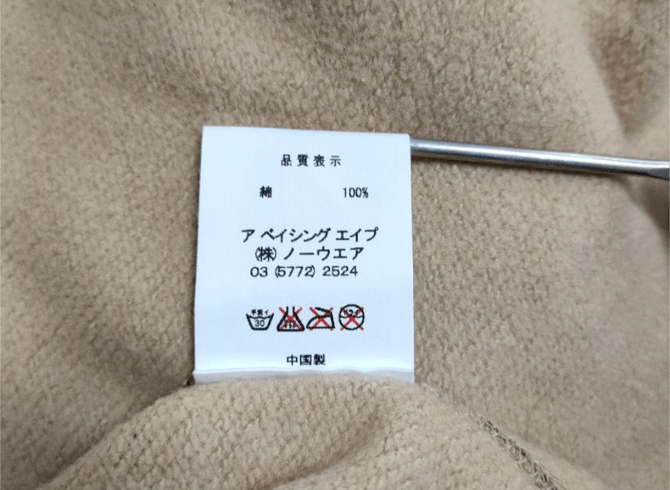 Bape Bape Bape Vintage 2000s Tribal Camouflage zip-up hoodie Size US L / EU 52-54 / 3 - 6 Thumbnail