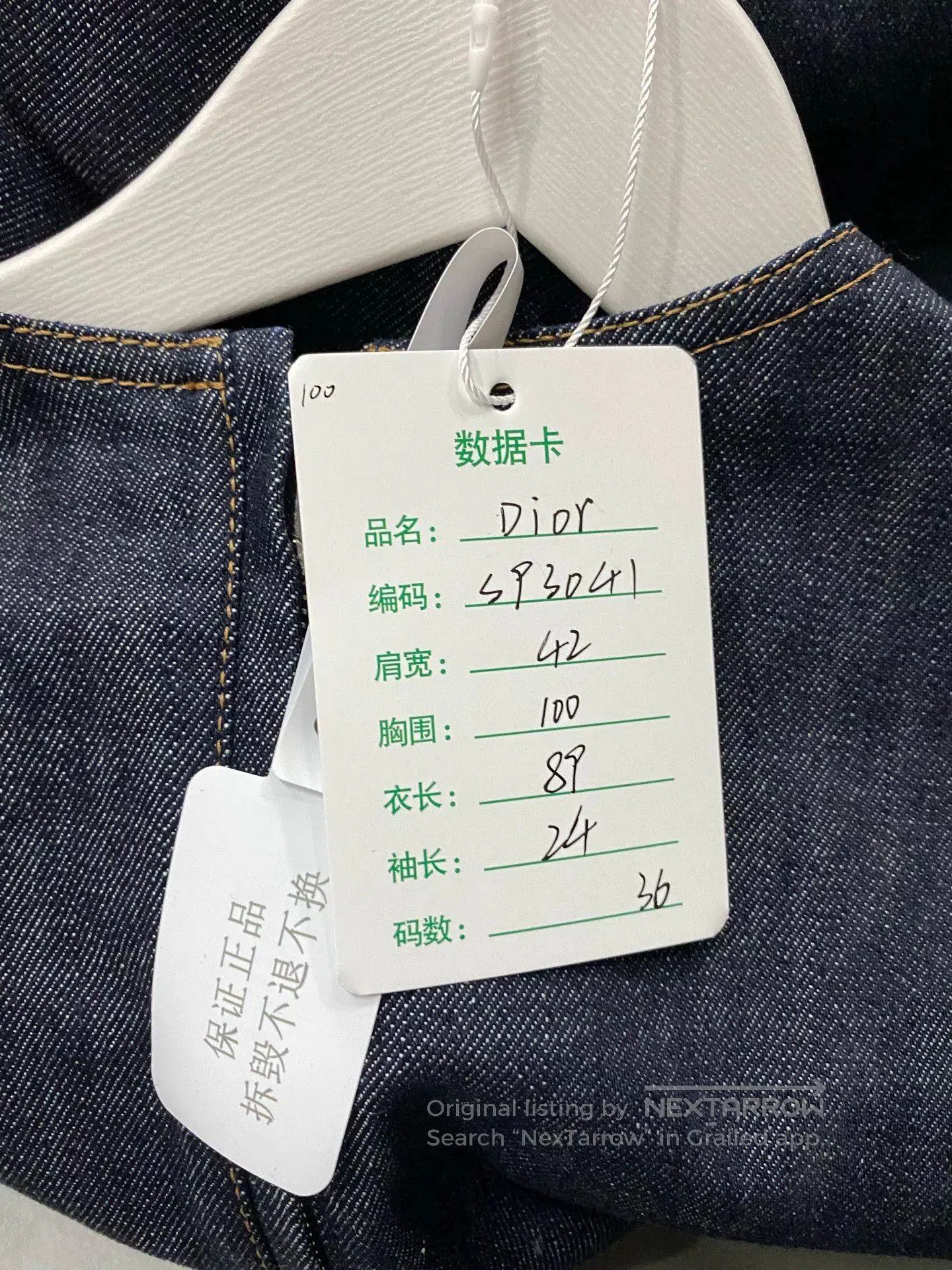 Dior dior denim dress with floral details. Size US 36 / EU 52 - 8 Thumbnail