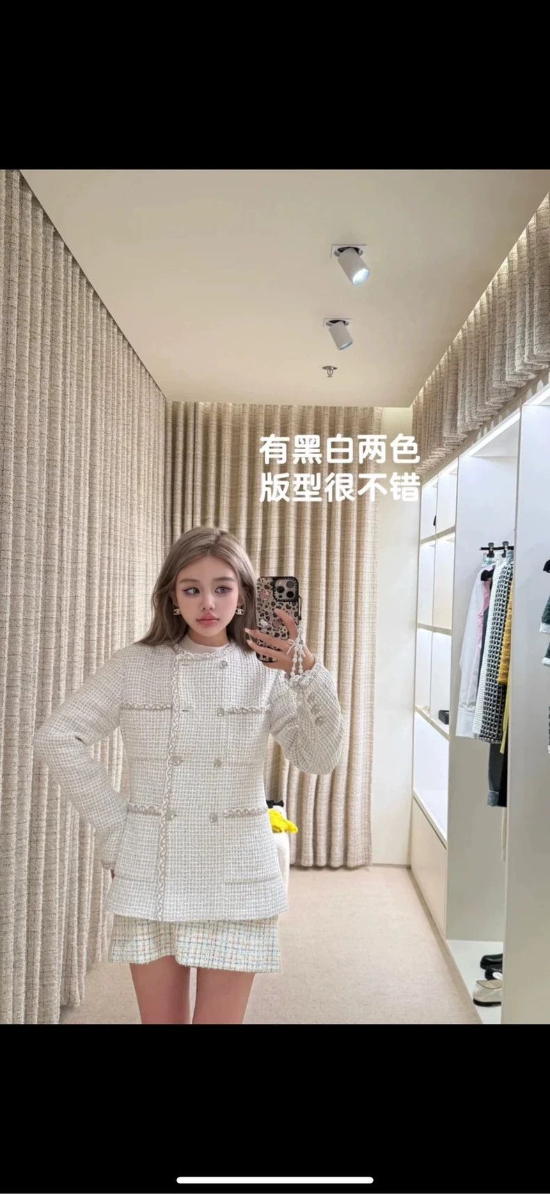 Chanel Chanel 25C Early Spring Vacation Series White Tweed Jacket Size XS / US 0-2 / IT 36-38 - 7 Thumbnail