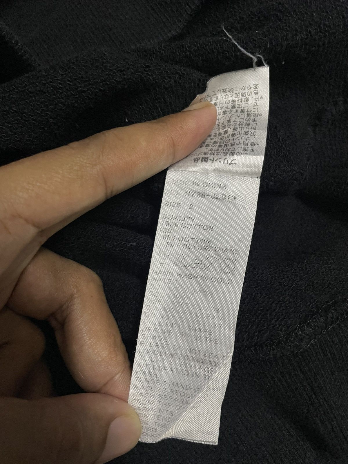 Issey Miyake Issey Miyake Ne-Net Hoodie Size US S / EU 44-46 / 1 - 5 Thumbnail