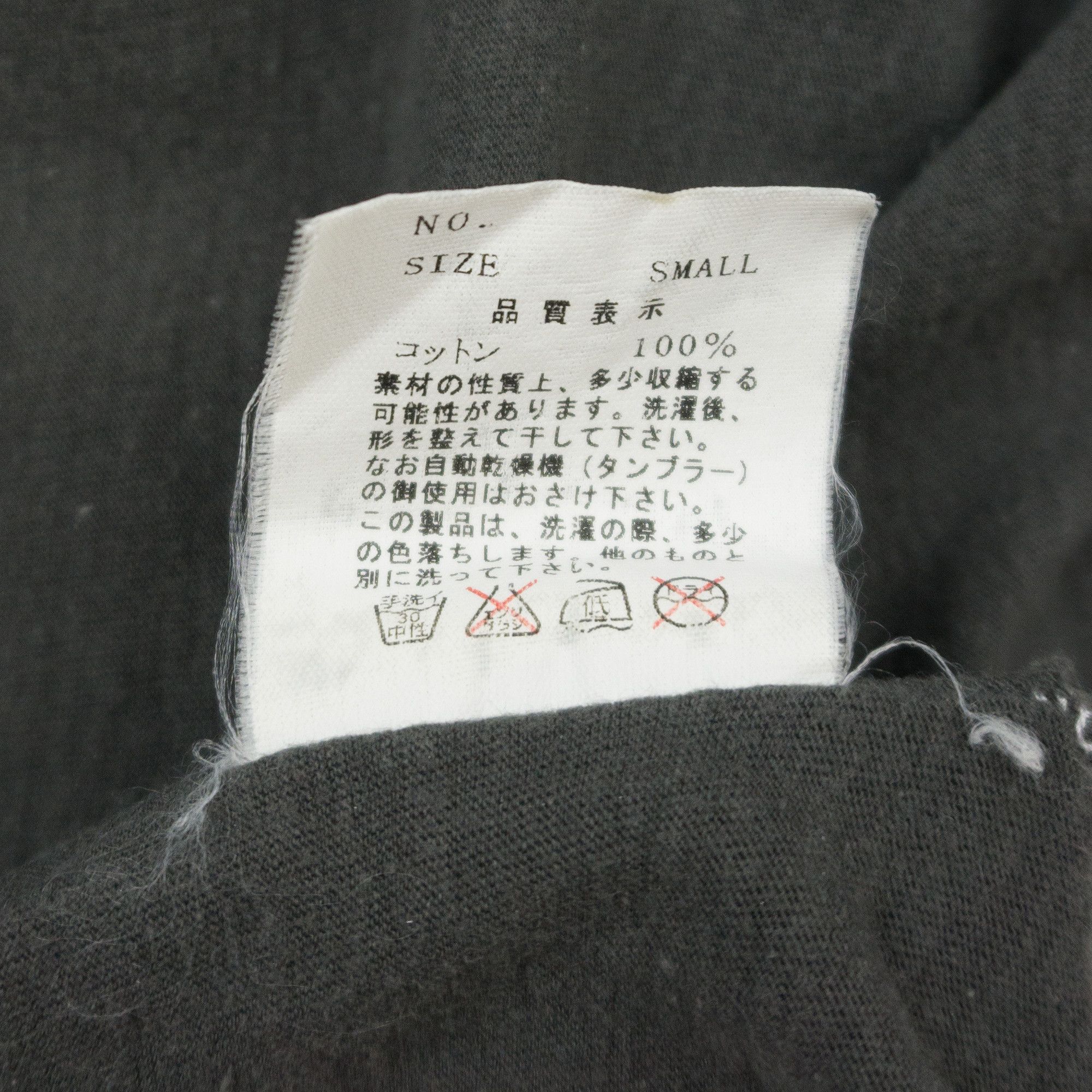 Undercover Undercover SS03 "Scab" Tank Top Size US S / EU 44-46 / 1 - 6 Thumbnail
