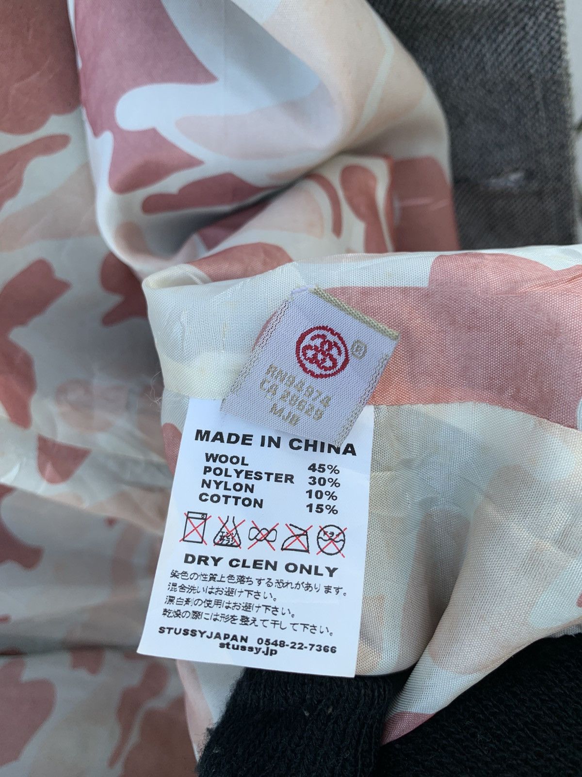 Stussy Vintage Stussy Camo Vest Size US L / EU 52-54 / 3 - 19 Thumbnail