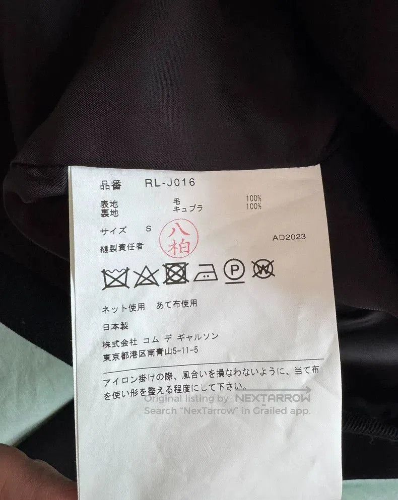 Comme des Garcons CDG COMME des GARCONS Wool Blazer. Size US S / EU 44-46 / 1 - 4 Thumbnail