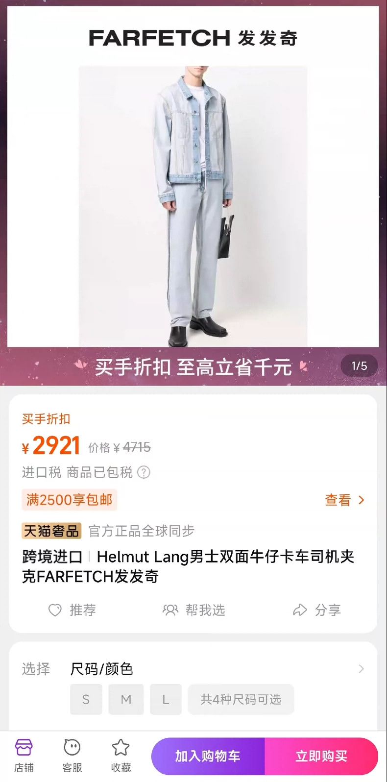 Helmut Lang HELMUT LANG Cowboy jacket Size M / US 6-8 / IT 42-44 - 2 Thumbnail