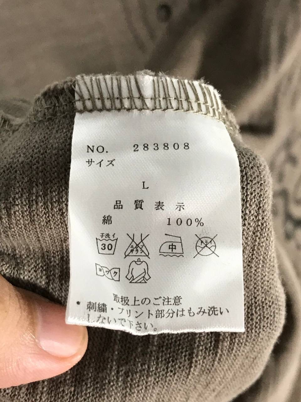Japanese Brand Karakuri koi fish sukajan Size US L / EU 52-54 / 3 - 8 Thumbnail