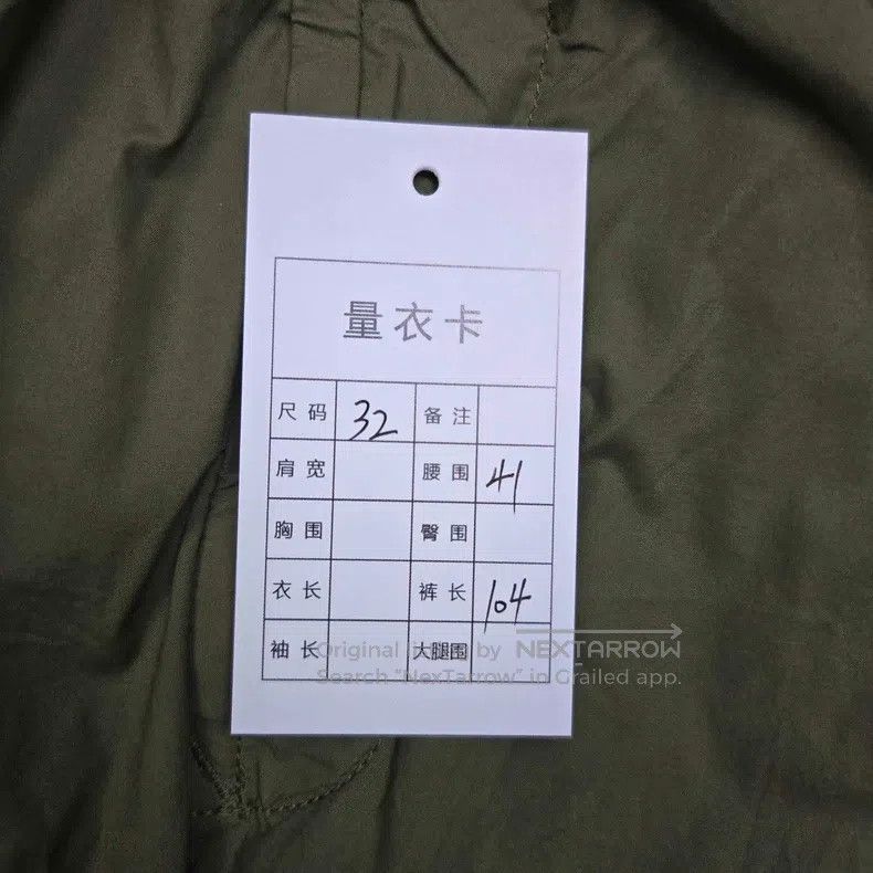 Stone Island Stone Island Chino Work Pants Trousers Khaki Green Size US 32 / EU 48 - 8 Thumbnail
