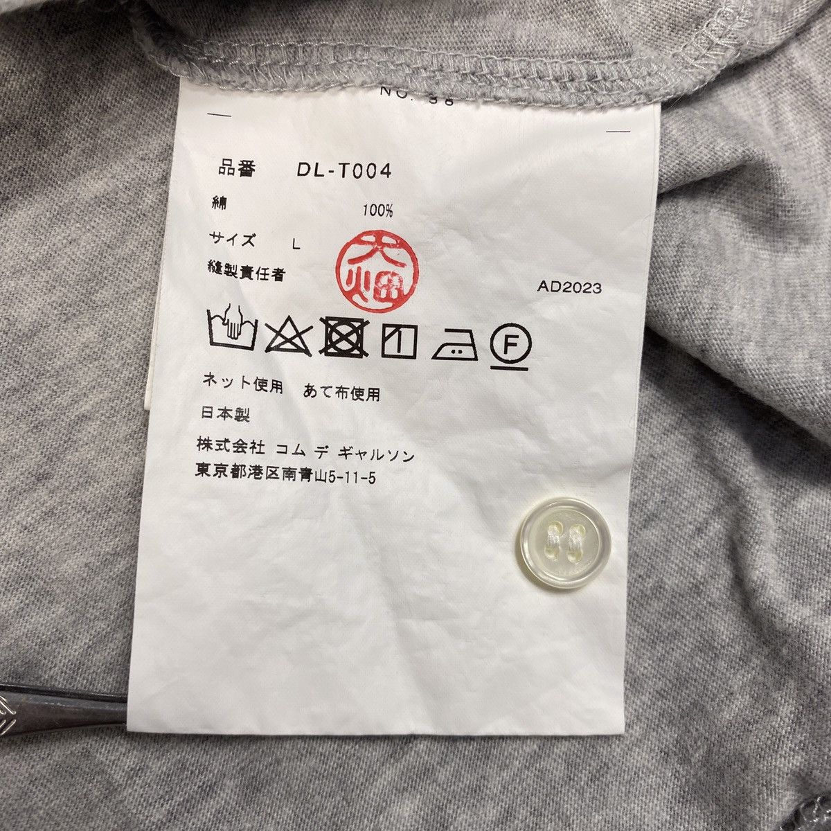 Comme des Garcons Homme Deux Comme des Garçons Homme Deux - Hybrid Tee Size US L / EU 52-54 / 3 - 4 Thumbnail