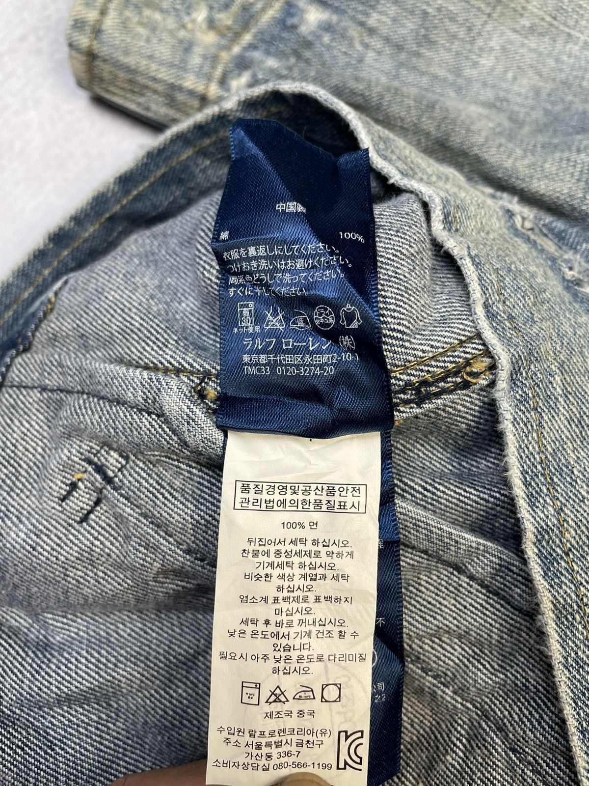 Polo Ralph Lauren SS14 Polo Ralph Lauren Rustic Denim Ranch Jacket Size US XS / EU 42 / 0 - 10 Thumbnail