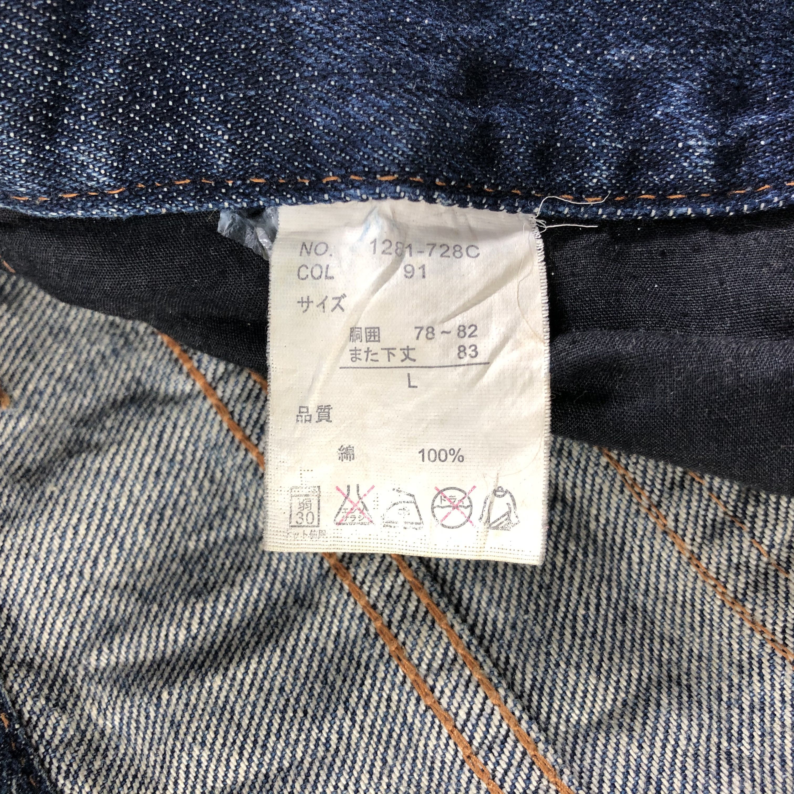 Japanese Brand Vintage Lowbox Jeans Rusty Wash Flare Denim KJ1687 Size US 30 / EU 46 - 10 Thumbnail