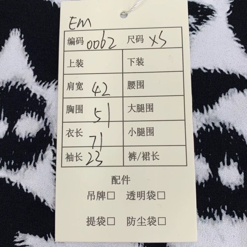 Givenchy Givenchy Black and White Colorblock Five-pointed Star Graf Size US XS / EU 42 / 0 - 7 Thumbnail