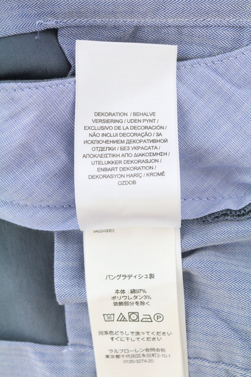 Ralph Lauren W33/L32 Blue Slim Stretch Chino Trousers 87042 Size US 33 - 8 Thumbnail