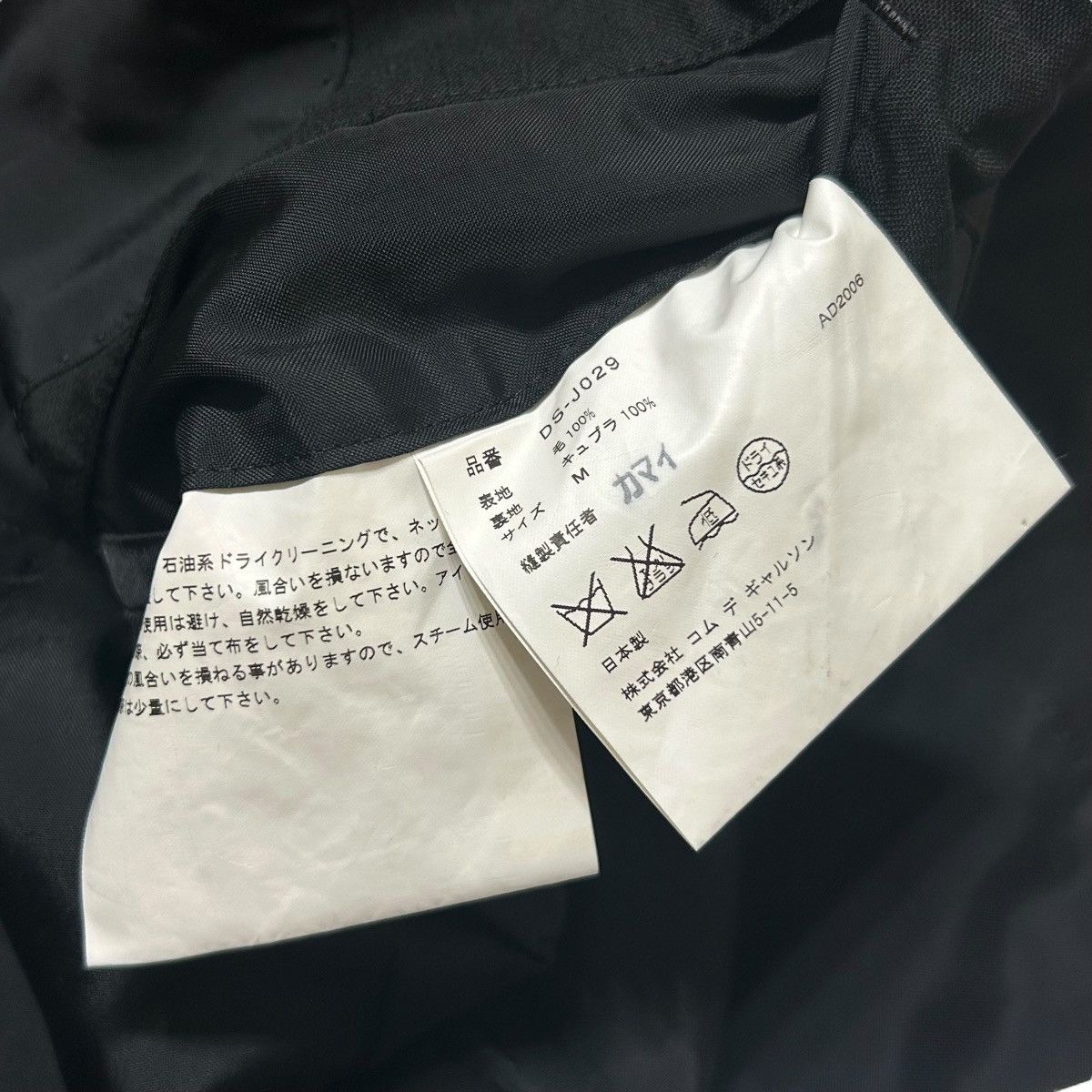 Comme des Garcons 386 06AW 00s comme des garcons homme deux suit men black Size 38R - 5 Thumbnail