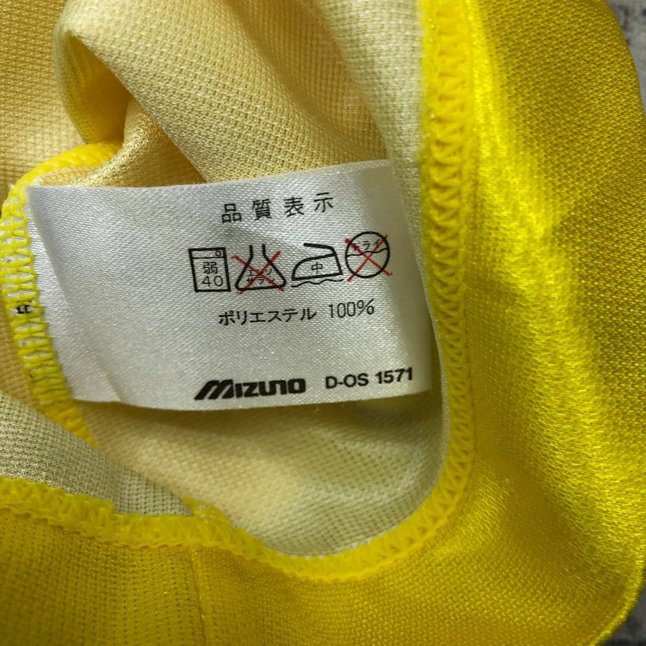 Mizuno T116 VTG J LEAGUE KASHIWA REYSOL HITACHI FC MIZUNO JERSEY Size US M / EU 48-50 / 2 - 6 Thumbnail