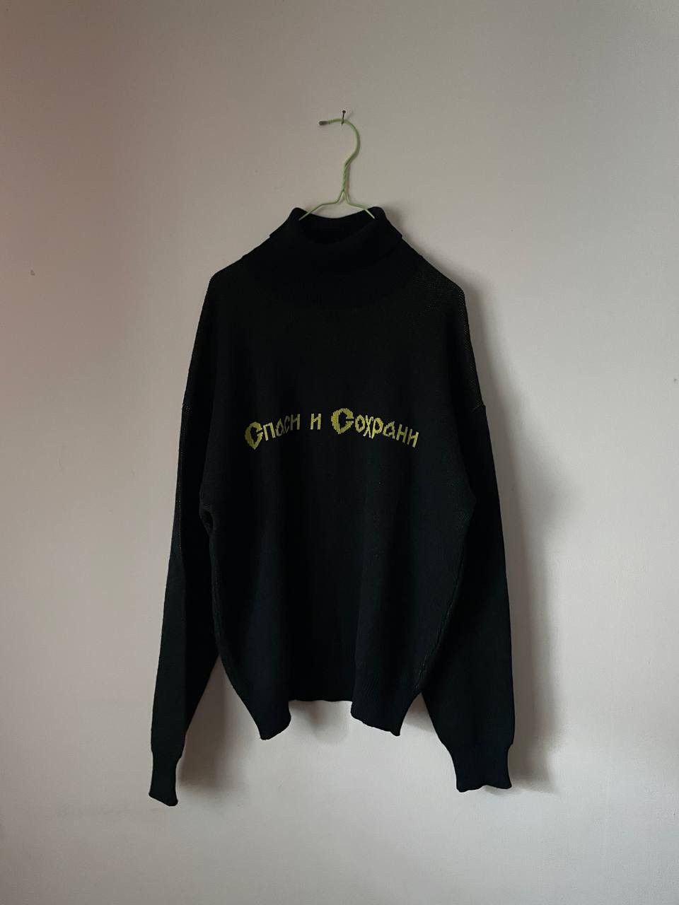 Gosha Rubchinskiy gosha rubchinskiy peep sweater Grailed