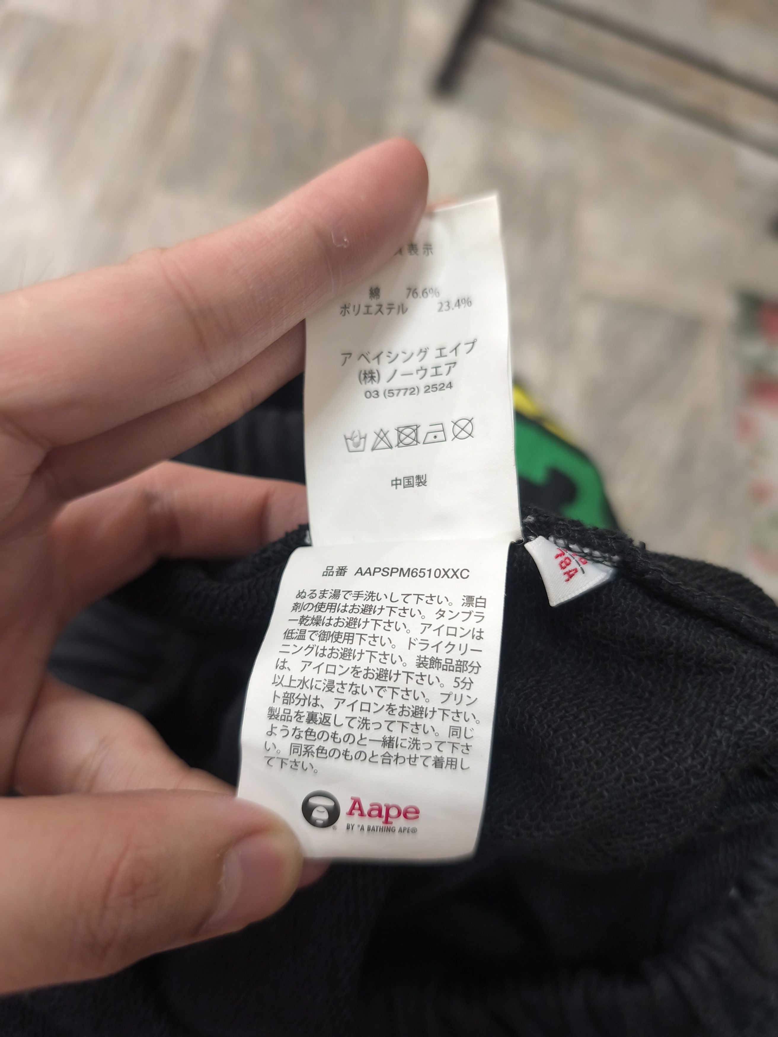 Aape Aape Now by Bape Sweatshort Size US 28 / EU 44 - 12 Thumbnail