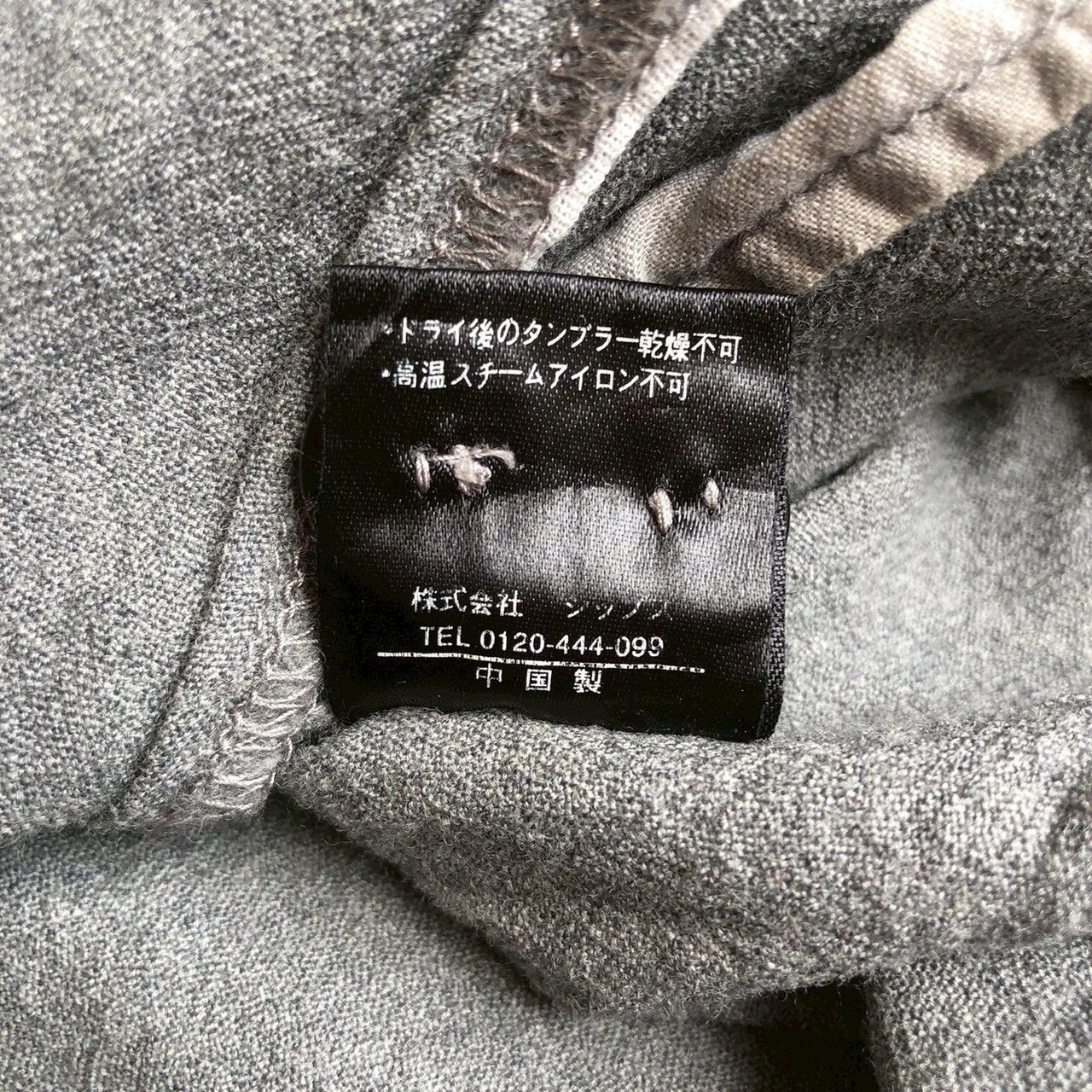 Japanese Brand General Supply Minimal Zip Work Jacket Grey Size US S / EU 44-46 / 1 - 9 Thumbnail