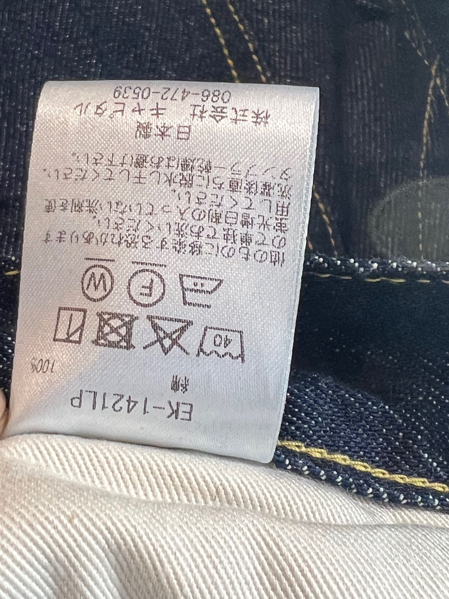 Kapital Kapital 11.5oz Denim Lumber Pants Size US 32 / EU 48 - 12 Thumbnail