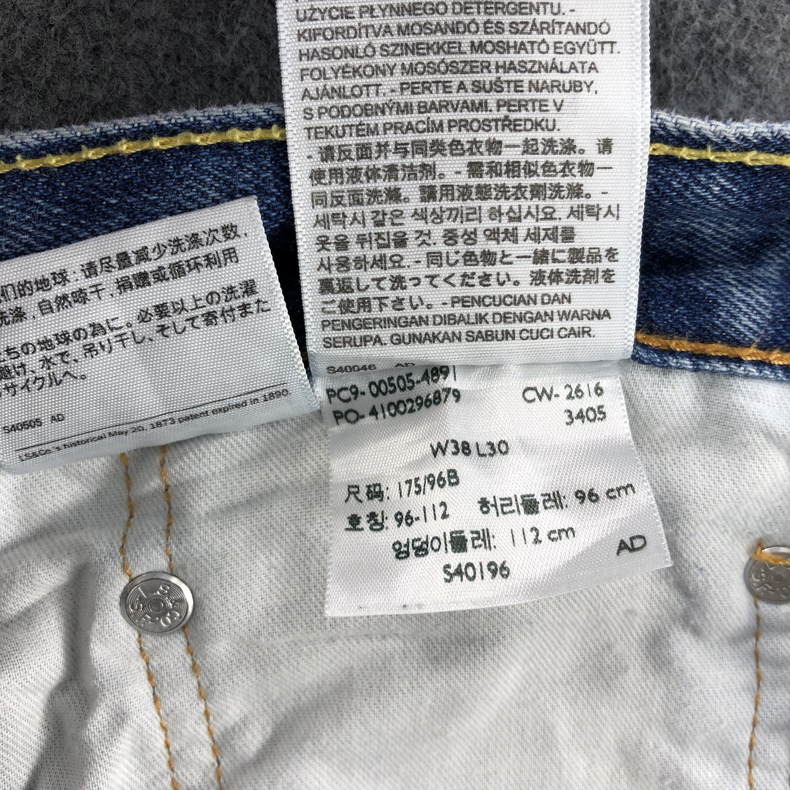 Levi's Vintage Stone Washed Levis 505 Jeans-JM1141 Size US 39 - 13 Thumbnail