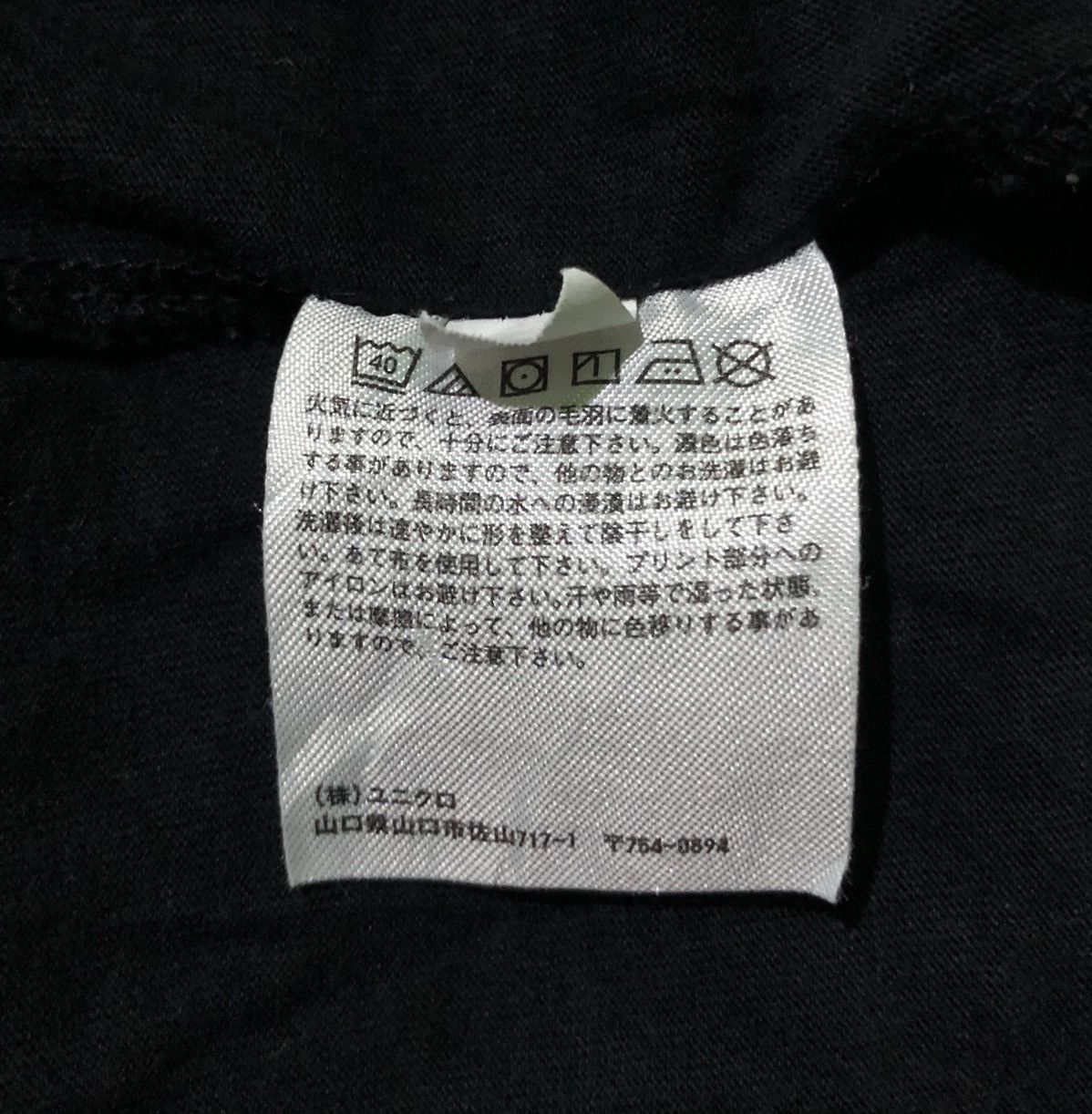 Anna Sui × Uniqlo Anna Sui X Ut Printed T-Shirt Size M / US 6-8 / IT 42-44 - 5 Thumbnail