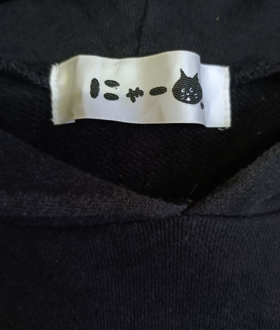 Issey Miyake NE NET ISSEY MIYAKI HOODIE BLACK Size M / US 6-8 / IT 42-44 - 4 Thumbnail