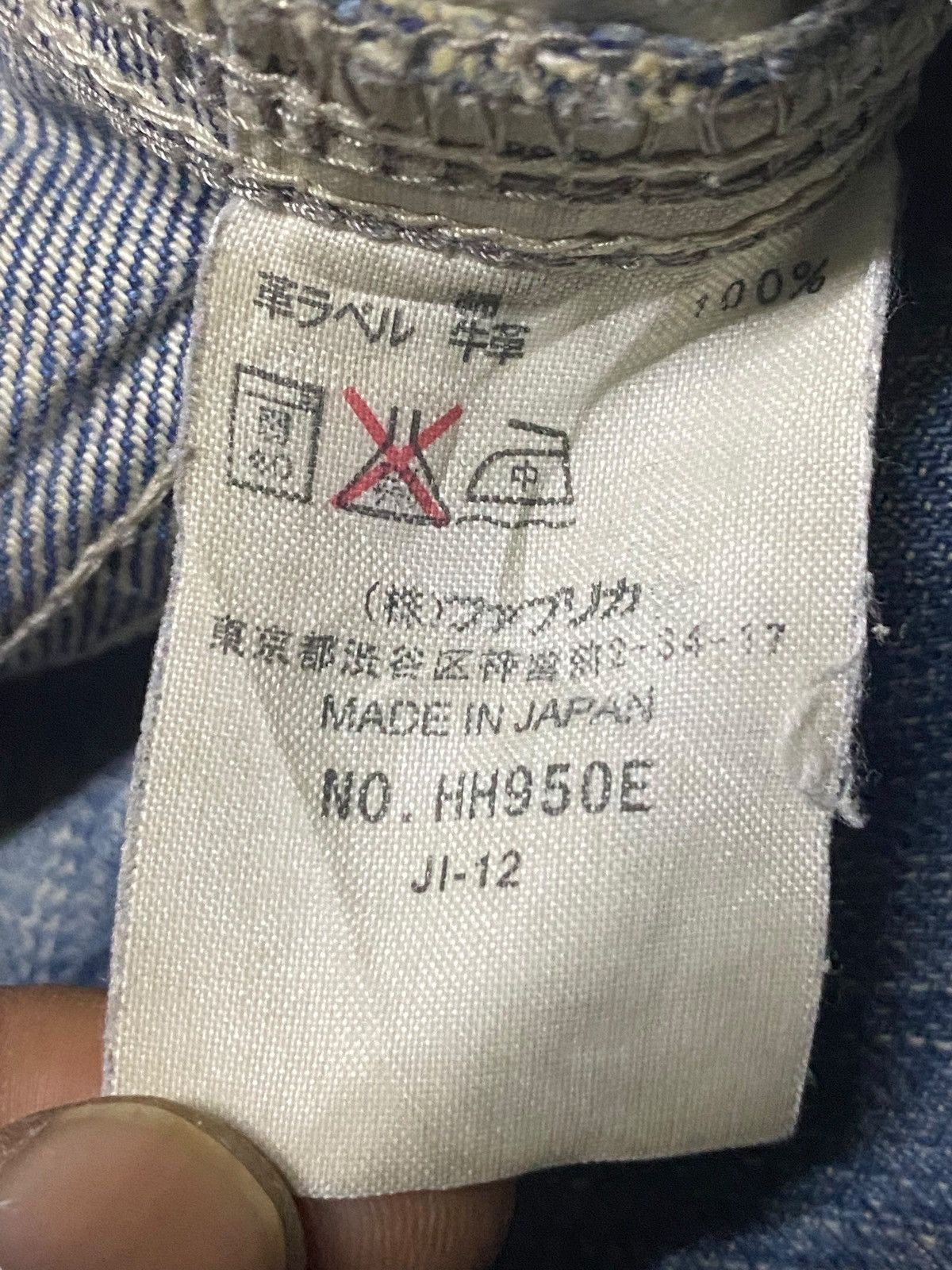 Junya Watanabe × Lacoste Vintage Lacoste Japan Faded Wash Distressed Baggy Jeans Size US 31 - 21 Thumbnail
