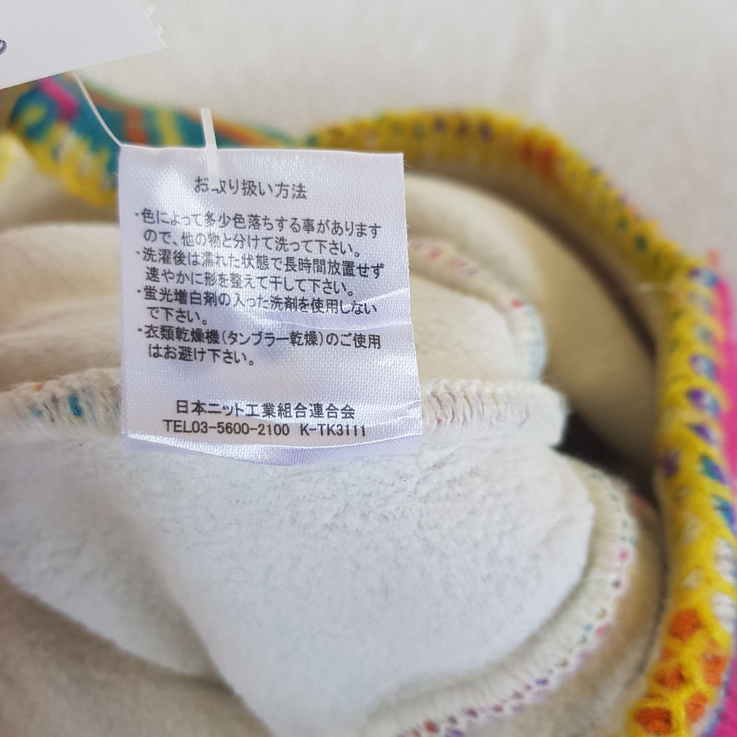 Japanese Brand Vintage Japanese Earflap Beanie Ribbed Knit Snow Caps Hats. Size ONE SIZE - 7 Thumbnail