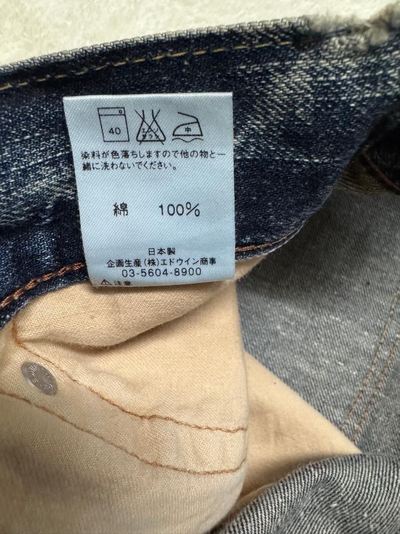 Edwin 💥BAGGY💥90's EDWIN 504R SAND WASHED INSANE DISTRESSED GRUNGE Size US 30 / EU 46 - 14 Thumbnail