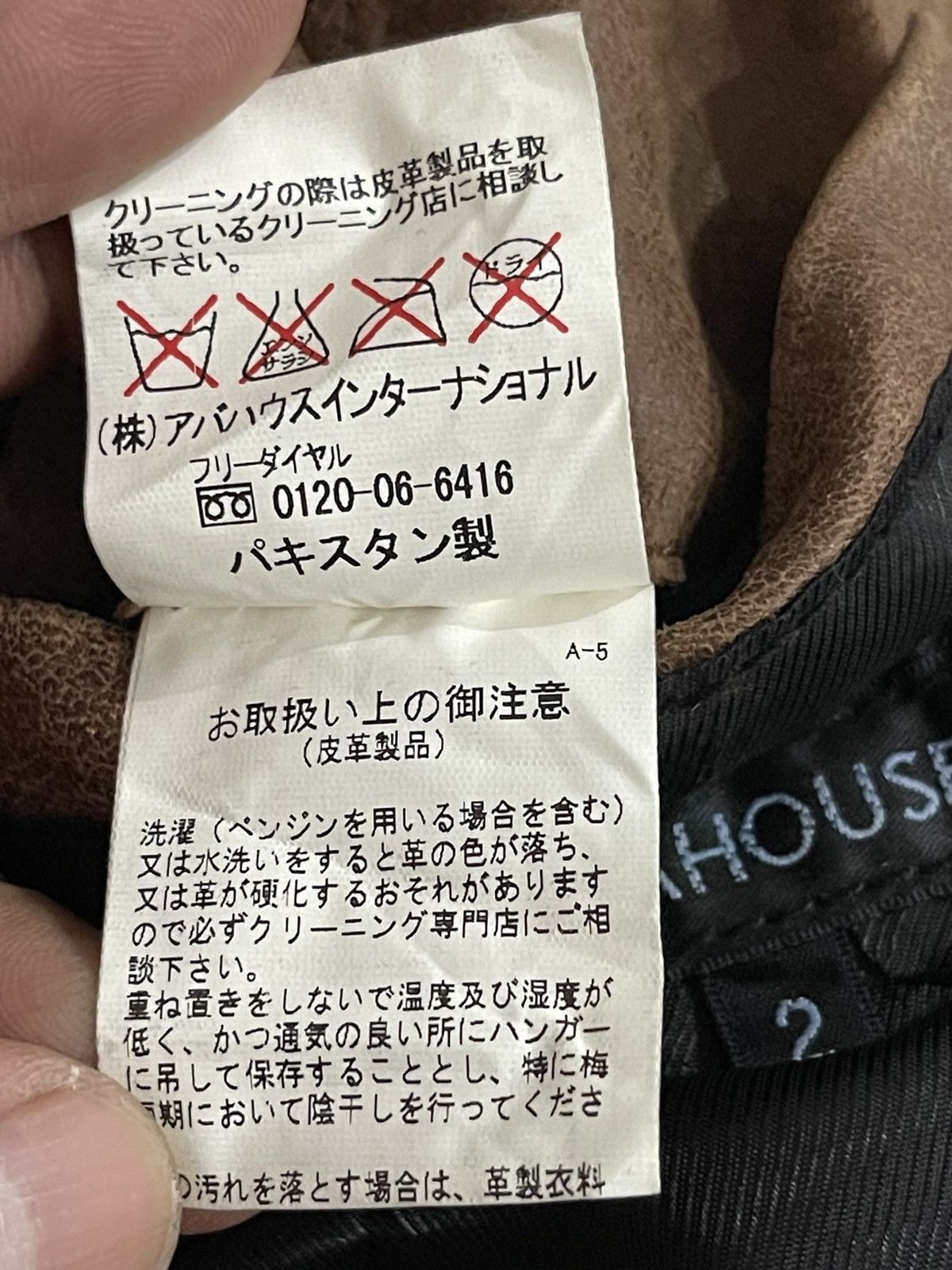 ABAHOUSE Vintage Abahouse Leather Jacket Size US S / EU 44-46 / 1 - 14 Thumbnail