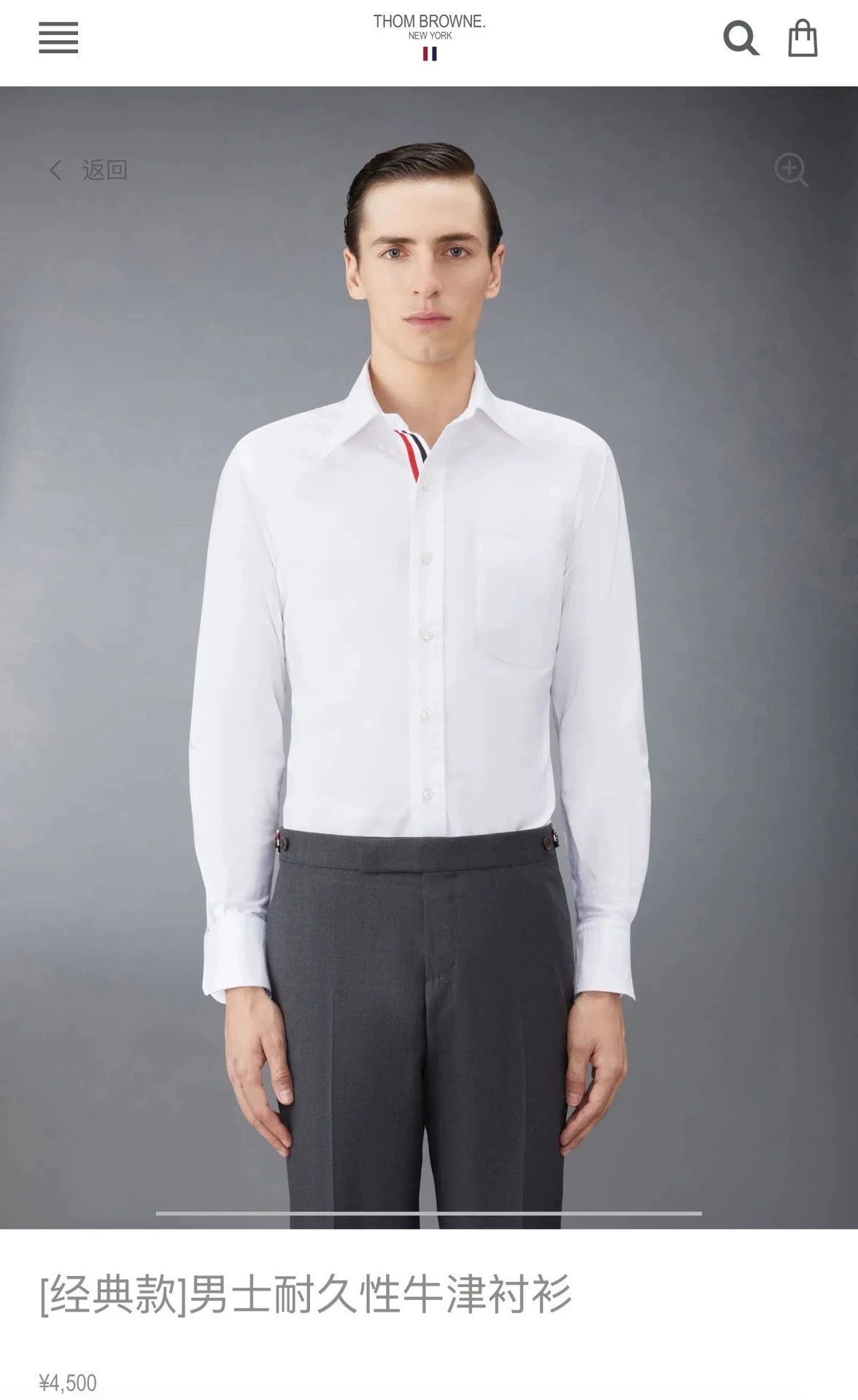 Thom Browne Thom Browne Color-Blocked Placket Oxford Shirt White 2 Size US M / EU 48-50 / 2 - 6 Thumbnail