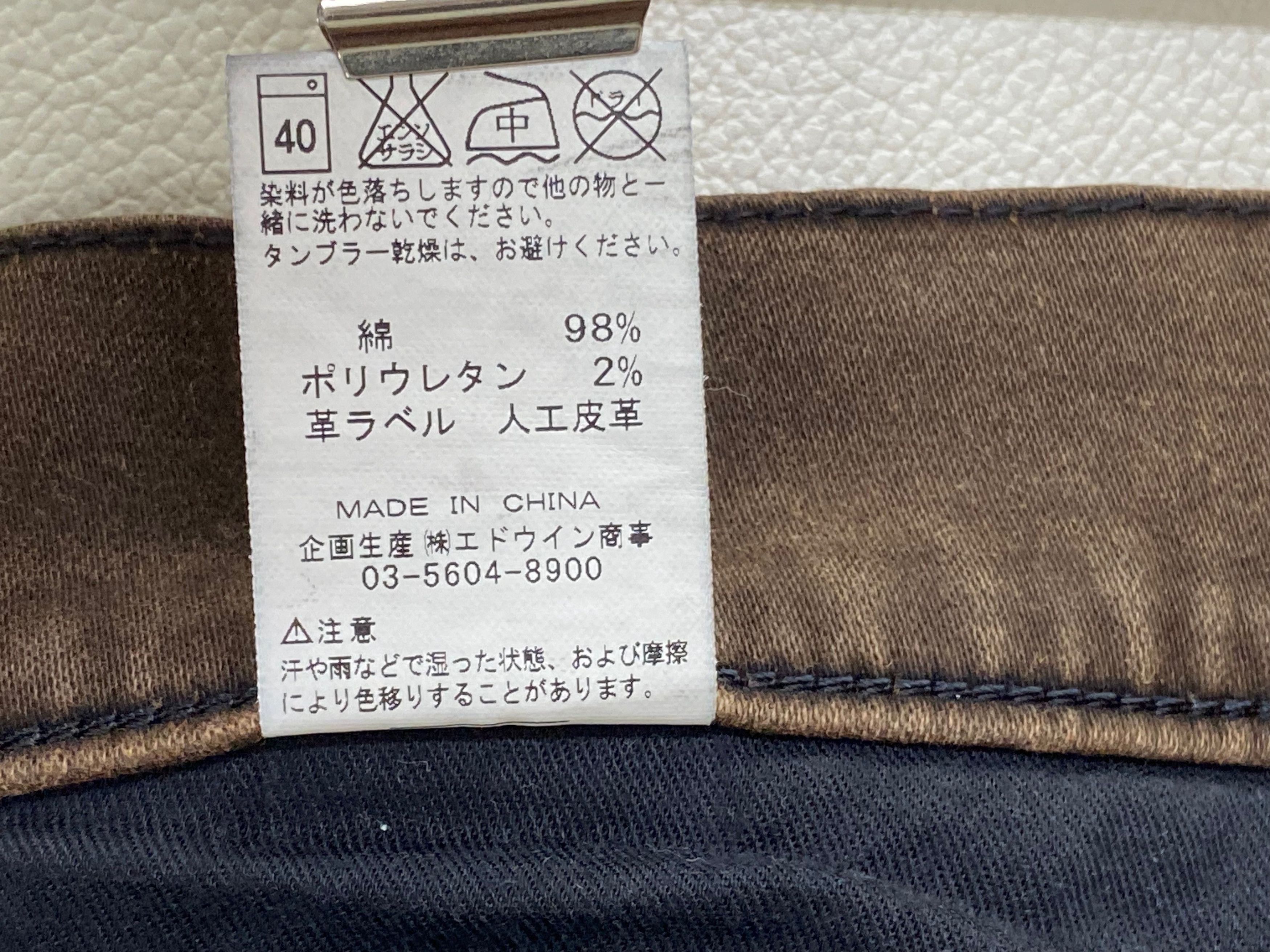 Japanese Brand × Lee Lee Cowboy Pants Japanese Brand Denim Size US 30 / EU 46 - 11 Thumbnail