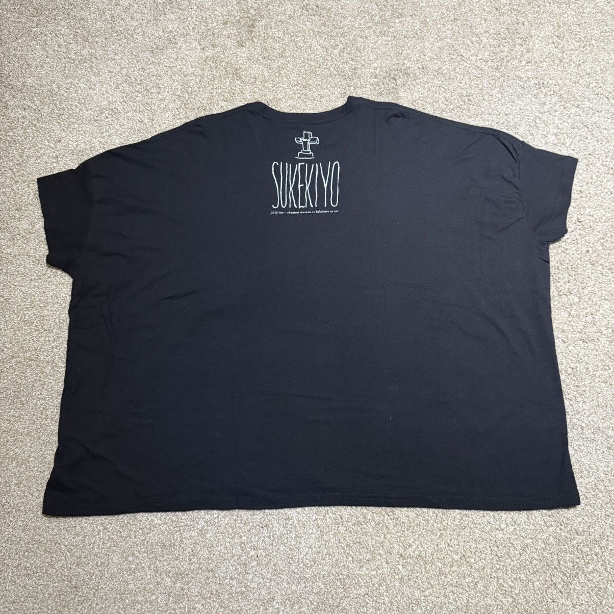 Other Sukekiyo Visual Kei Official Merchandise ( Oversized Style ) Size US XL / EU 56 / 4 - 2 Thumbnail
