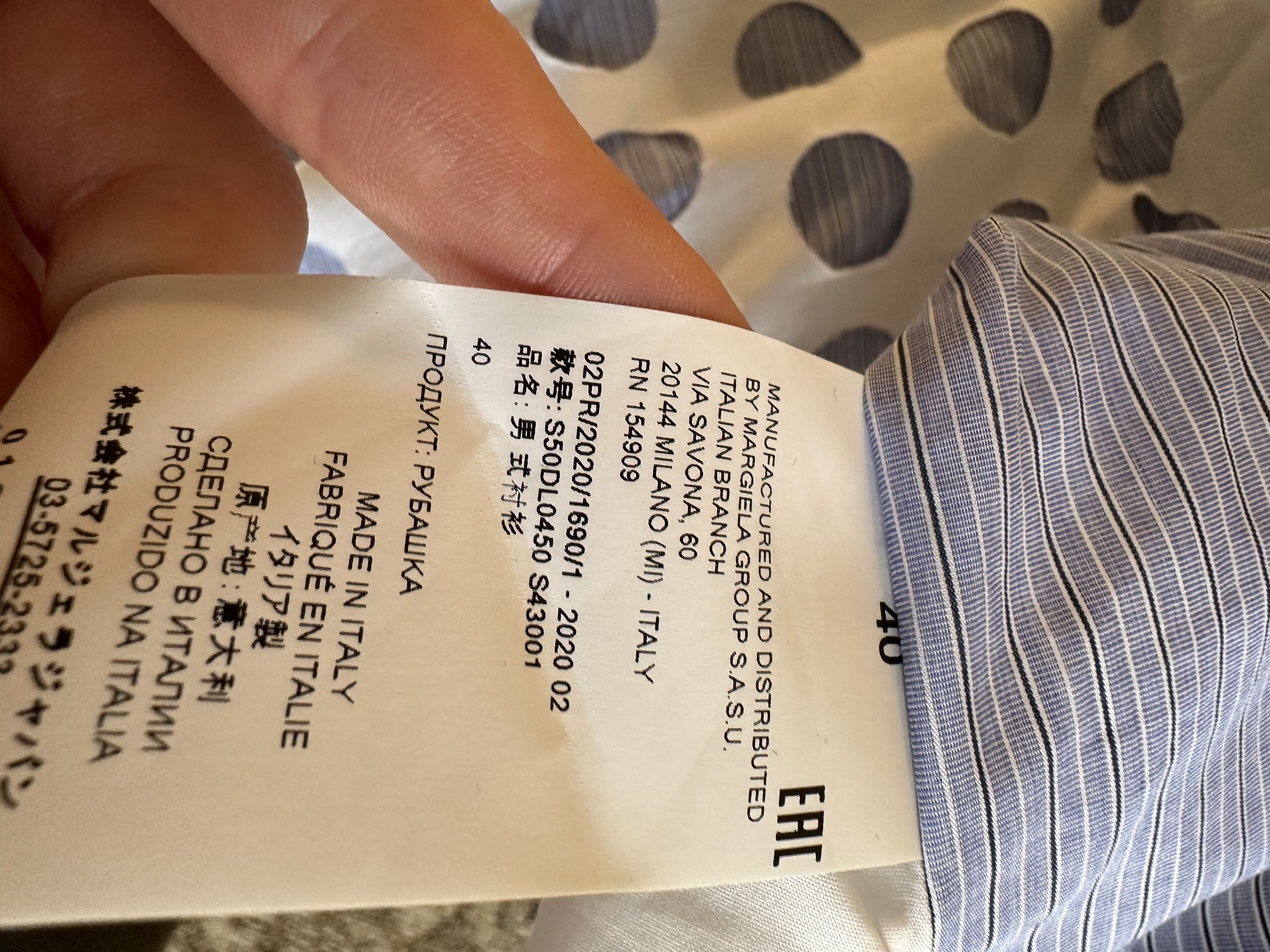 Maison Margiela Maison Margiela Camp Collar Shirt Size US S / EU 44-46 / 1 - 9 Thumbnail