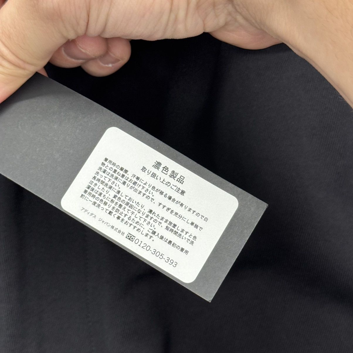 Adidas × Y's Y-3 3-Stripes Selvedge Matte Track Pants Yohji Yamamoto Size US 36 / EU 52 - 15 Thumbnail