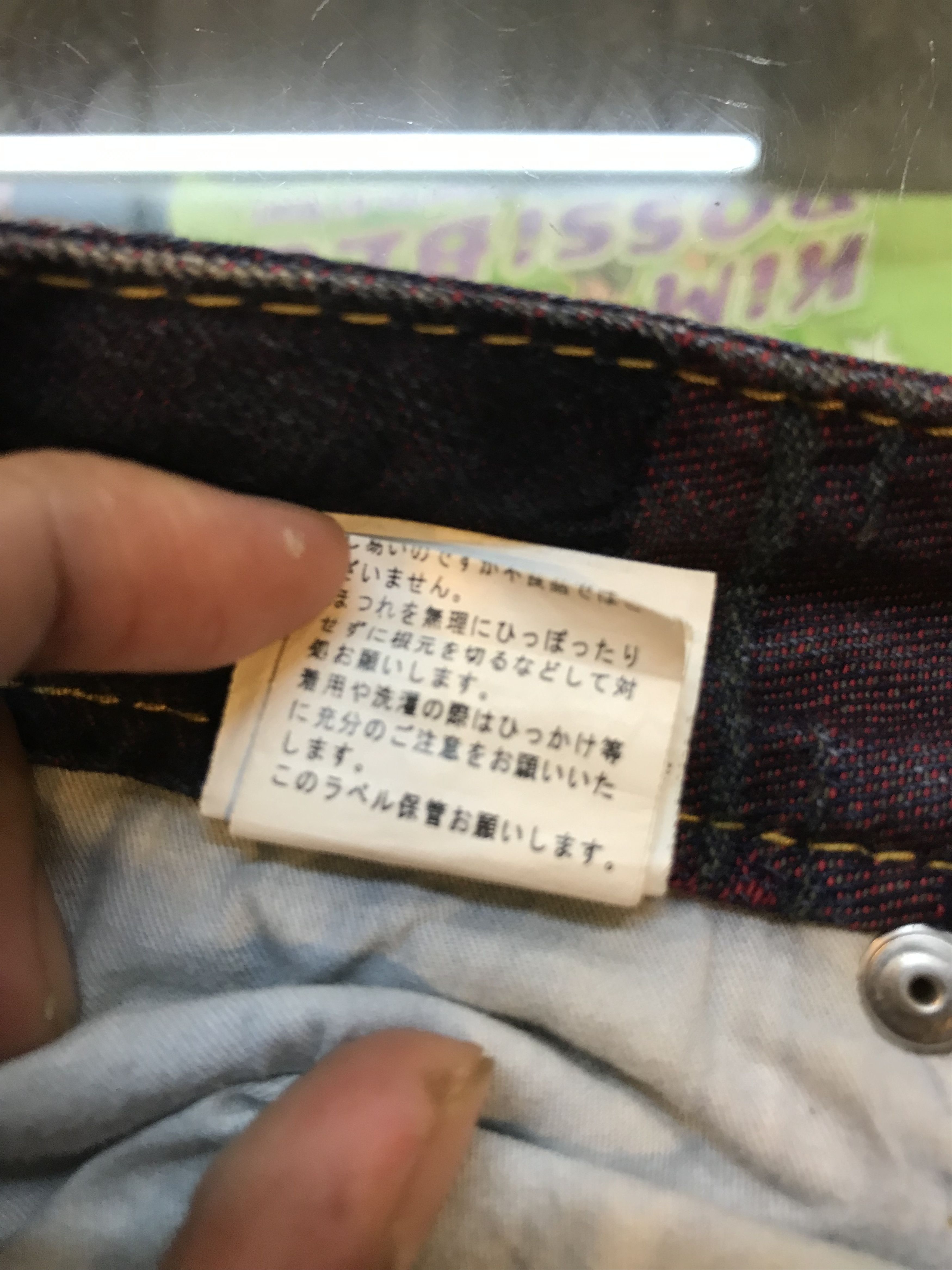 Japanese Brand Sakura Printed Overprint Japan Jeans Pants Size US 41 - 10 Thumbnail