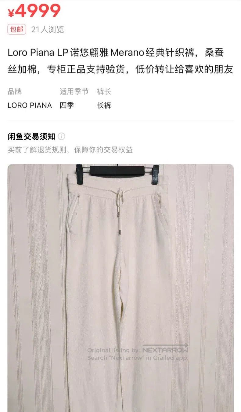 Loro Piana LORO PIANA Silk Cotton Set Size M / US 6-8 / IT 42-44 - 8 Thumbnail