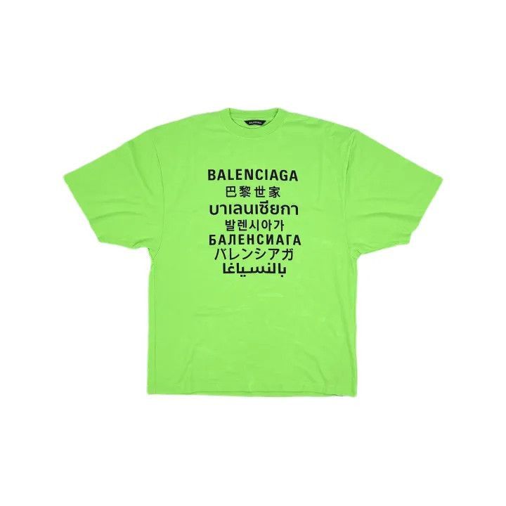 Balenciaga Balenciaga Balenciaga SS21 Green Graphic Short Sleeve TShi Size US S / EU 44-46 / 1 - 2 Thumbnail
