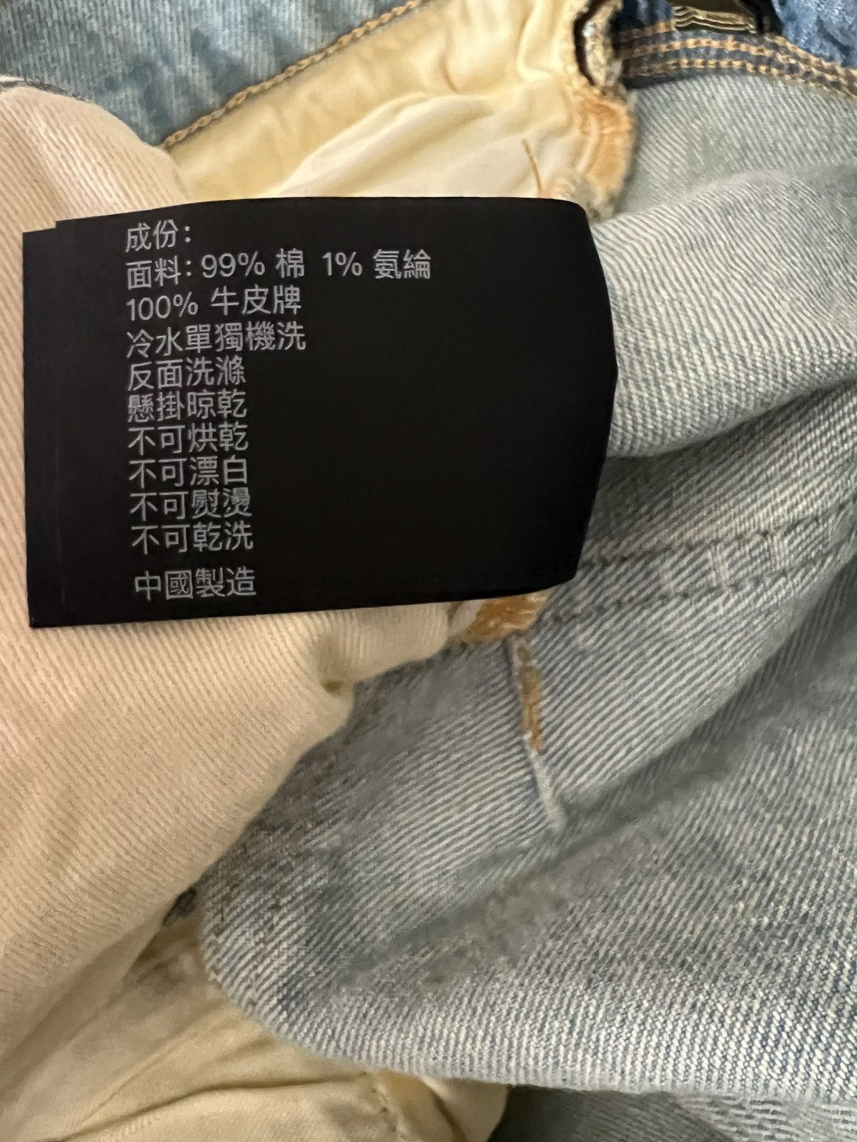 Purple × Purple Brand Purple Brand Jeans Mens Slim Fit P001 Blue Size 38/34 Size US 38 / EU 54 - 10 Thumbnail