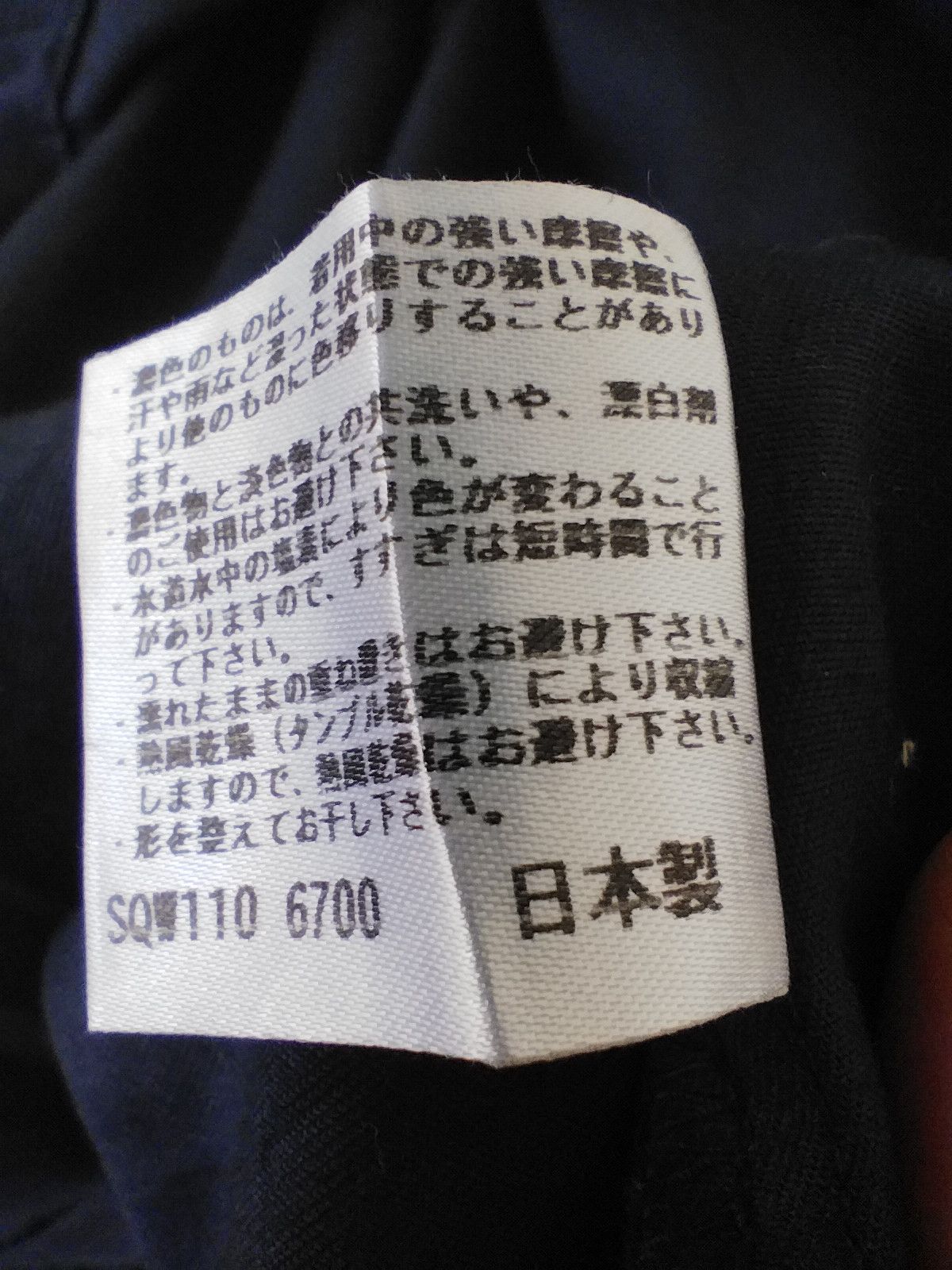 Burberry × Burberry Prorsum Burberry shirt sleepwear Size US XL / EU 56 / 4 - 7 Thumbnail