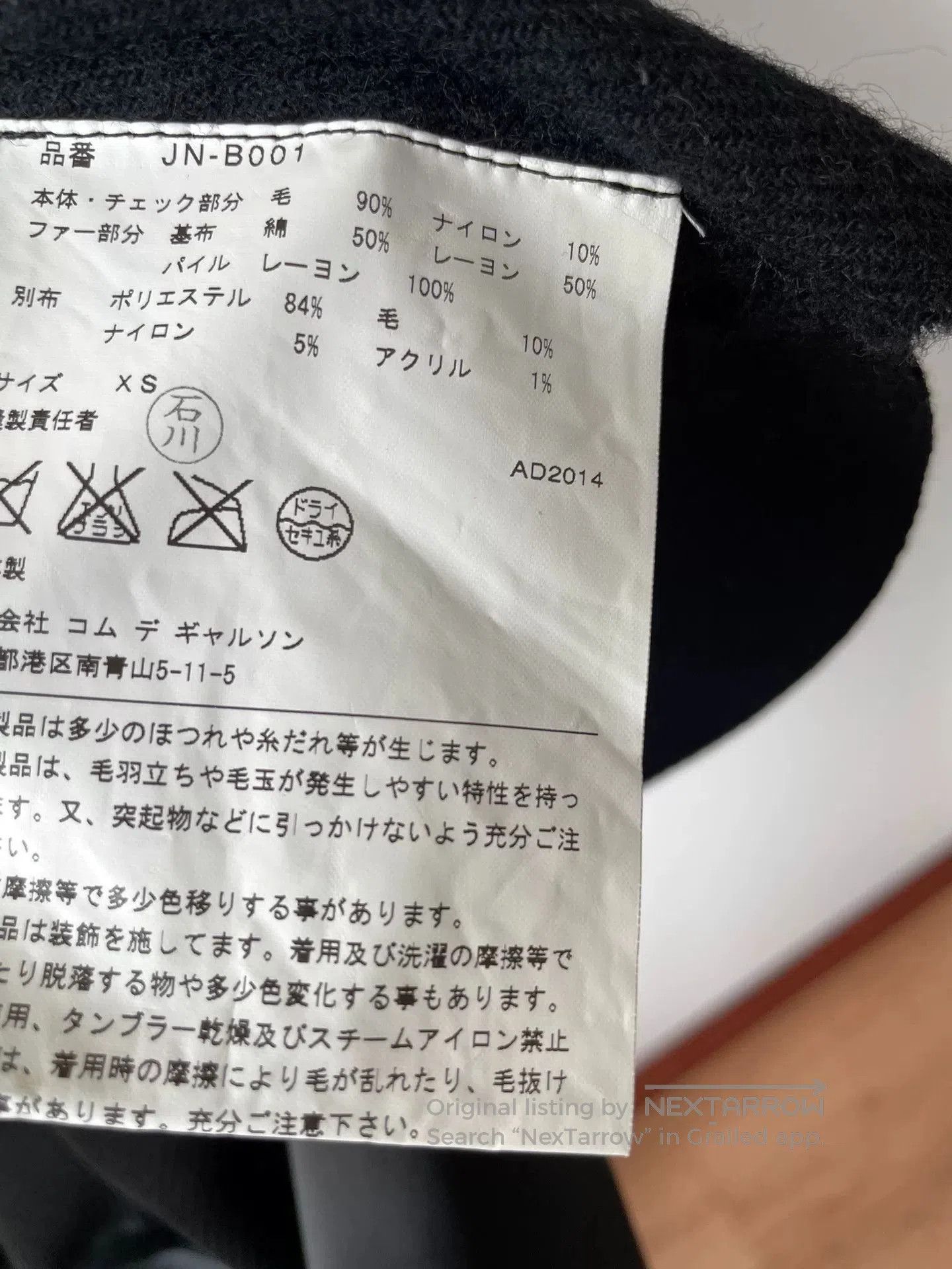 Junya Watanabe Junya Watanabe Comme des Garçons Patchwork Top. Size XS / US 0-2 / IT 36-38 - 5 Thumbnail
