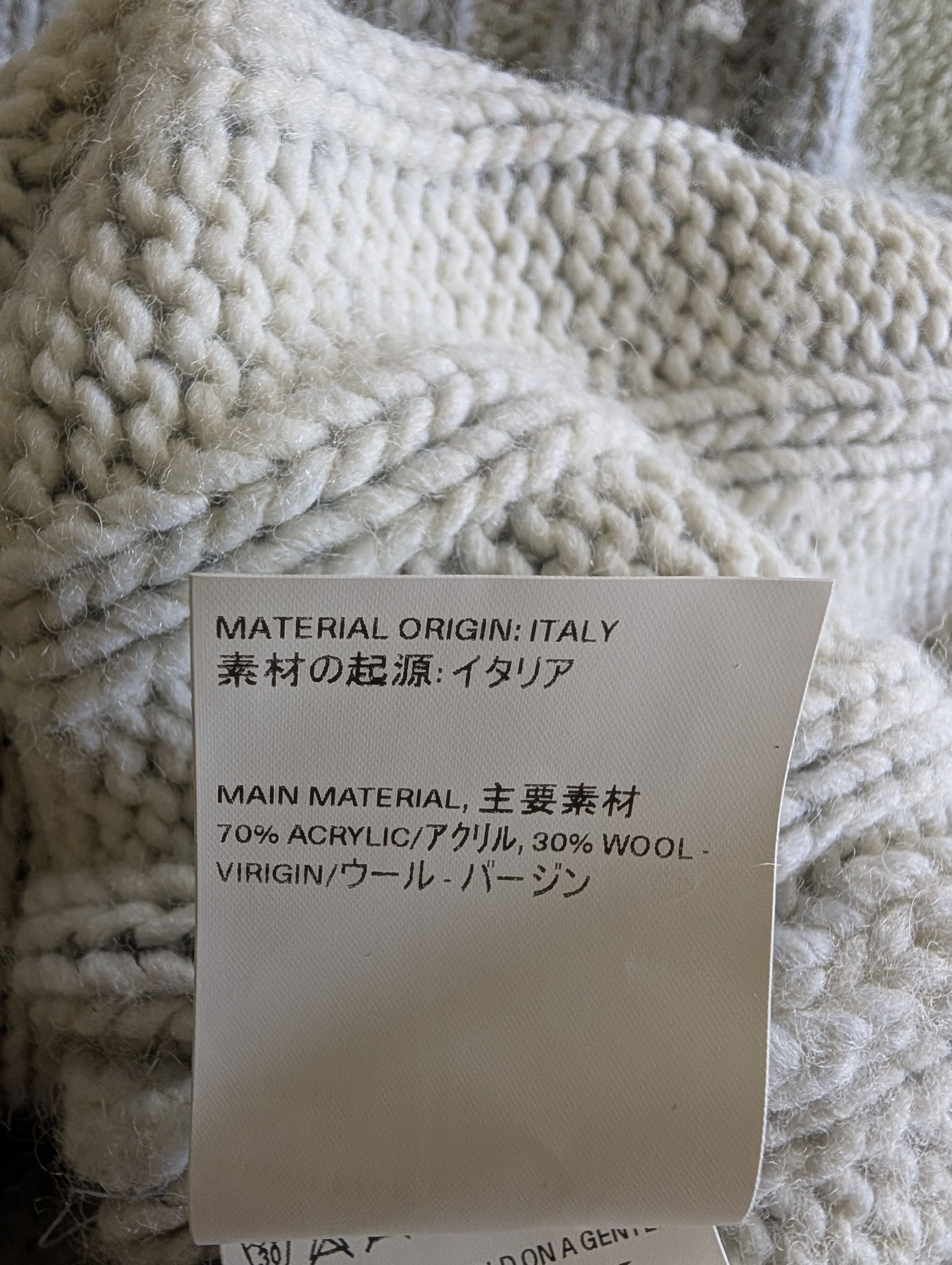 Our Legacy Funnel neck Sweater Size US M / EU 48-50 / 2 - 4 Thumbnail