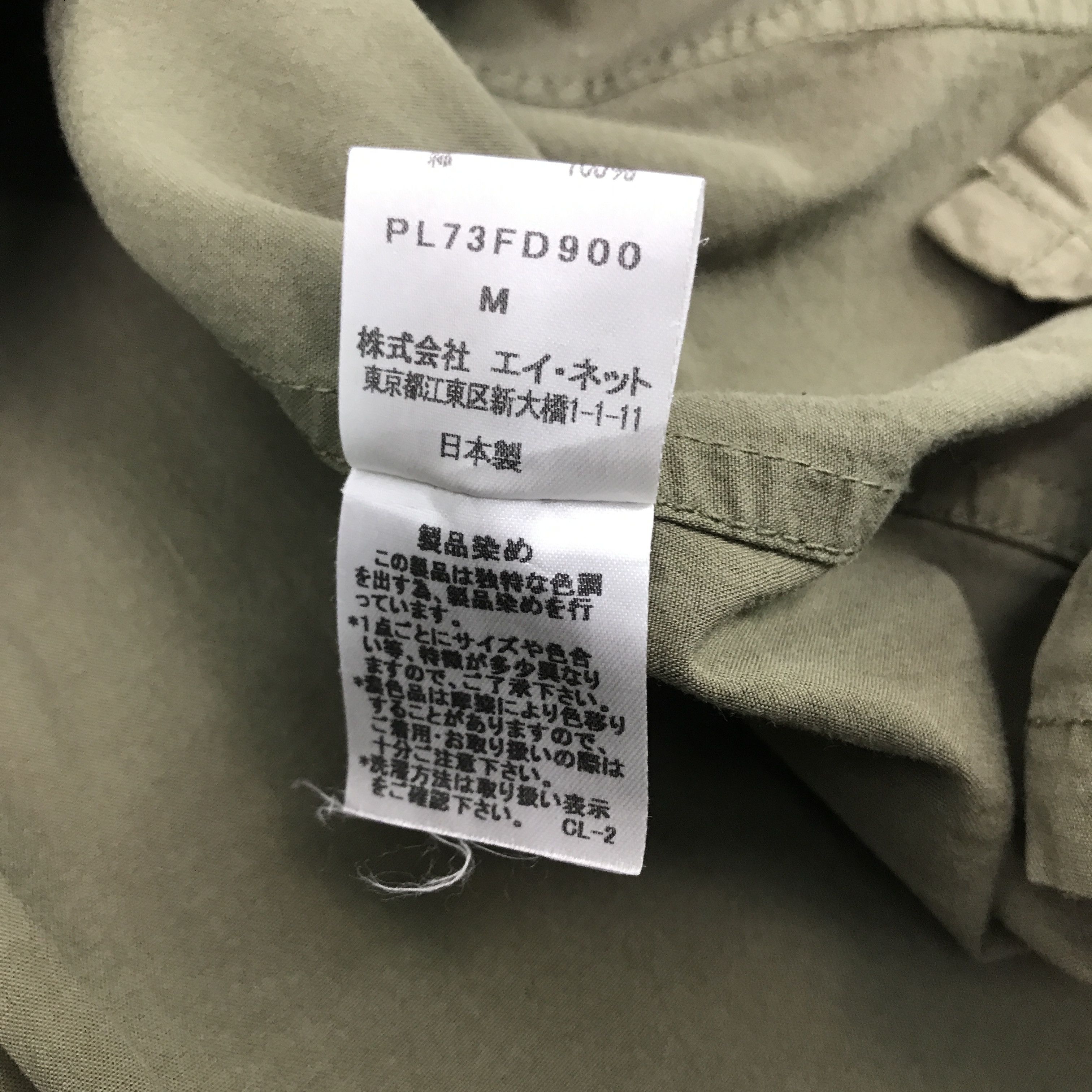Issey Miyake × Japanese Brand Rare Plantation By issey miyake button up jacket Size US S / EU 44-46 / 1 - 10 Thumbnail