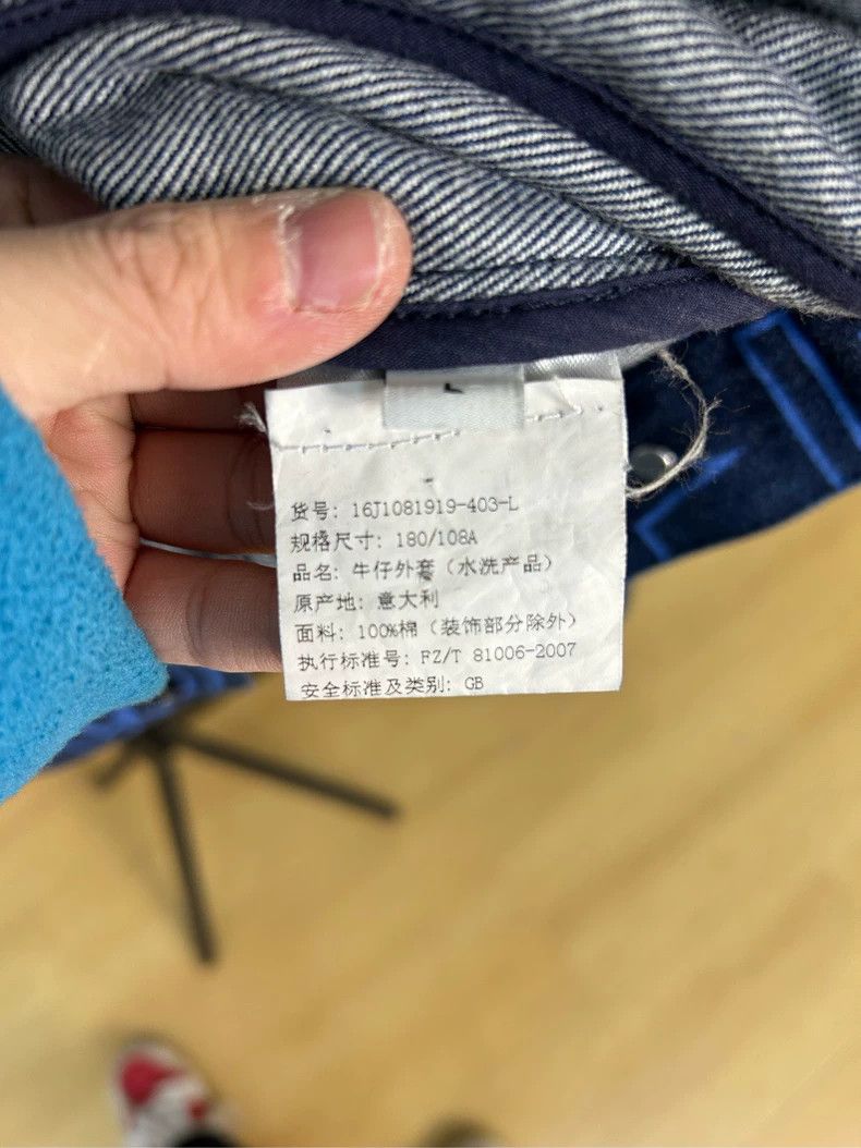 Givenchy Givenchy Classic Star Printed Denim Jacket 2506-Nextarrow Size US L / EU 52-54 / 3 - 4 Thumbnail