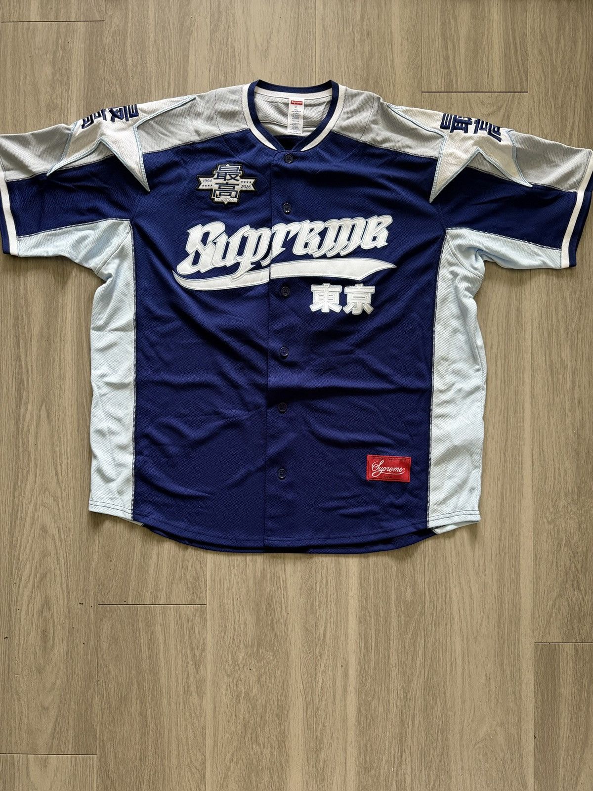 Supreme Supreme SS19 Corduroy Baseball Jersey | Grailed