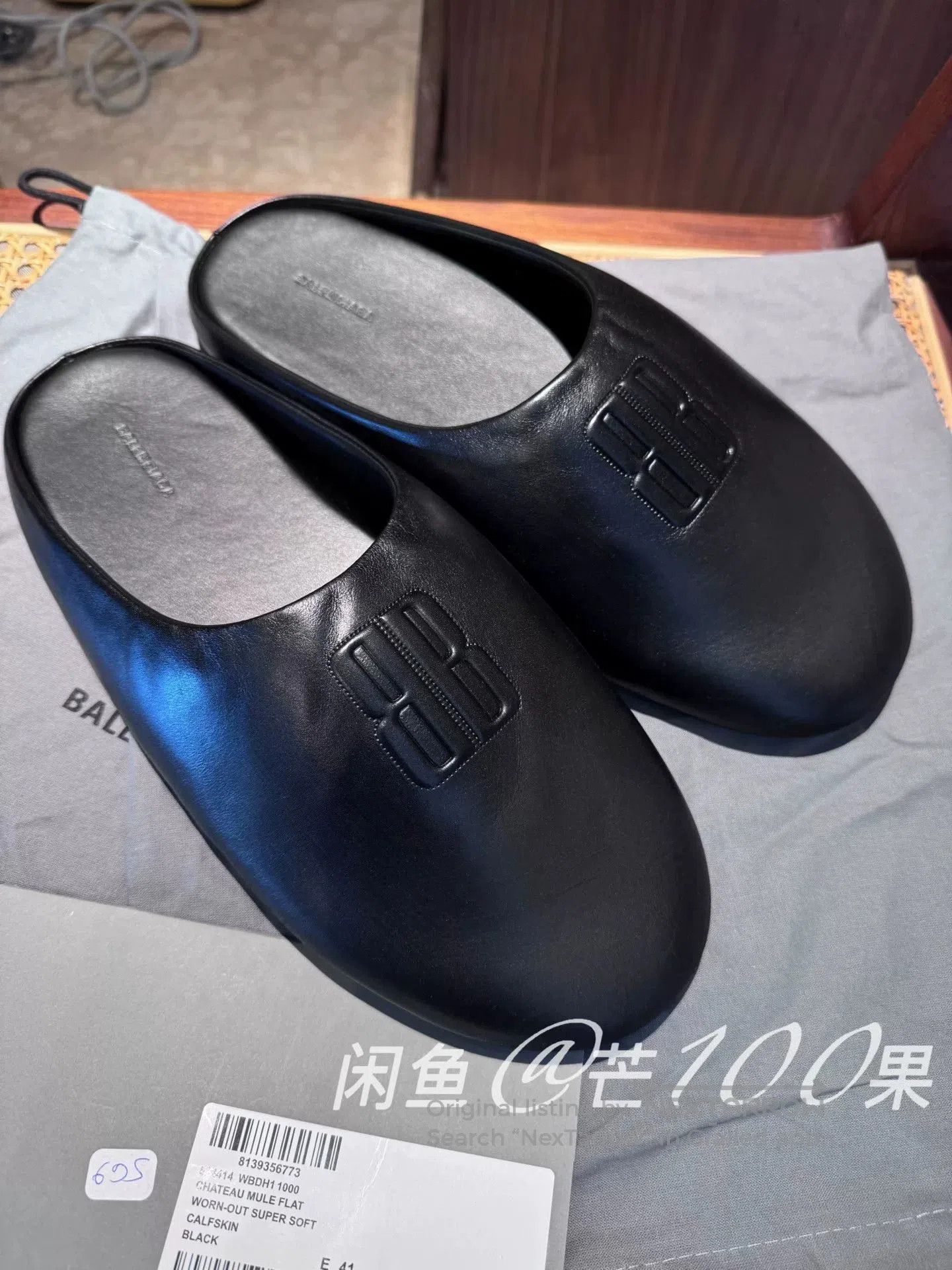 Balenciaga Balenciaga 25 Chateau Mule Flat. Size US 7 / EU 40 - 3 Thumbnail