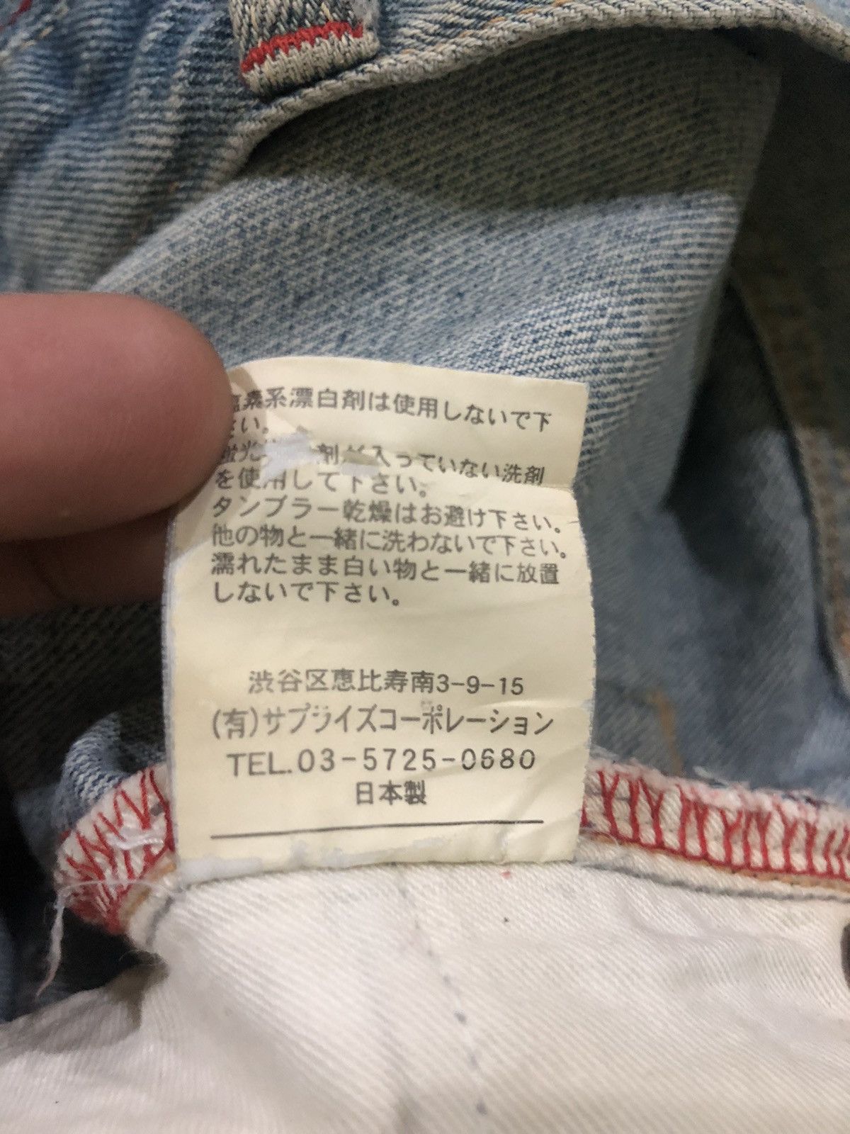 FDMTL × Vintage Vintage Scanner Fundamental Flare Jeans Disteressed Size US 35 - 22 Thumbnail