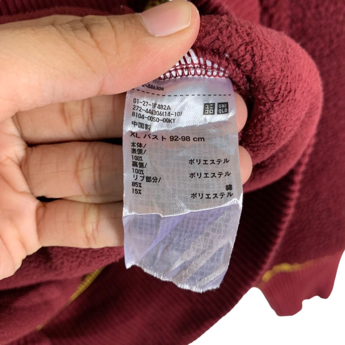 JW Anderson × Uniqlo Uniqlo X J.W.Anderson Deep Pile Fleece Sweatshirt #1411-C64 Size US L / EU 52-54 / 3 - 12 Thumbnail